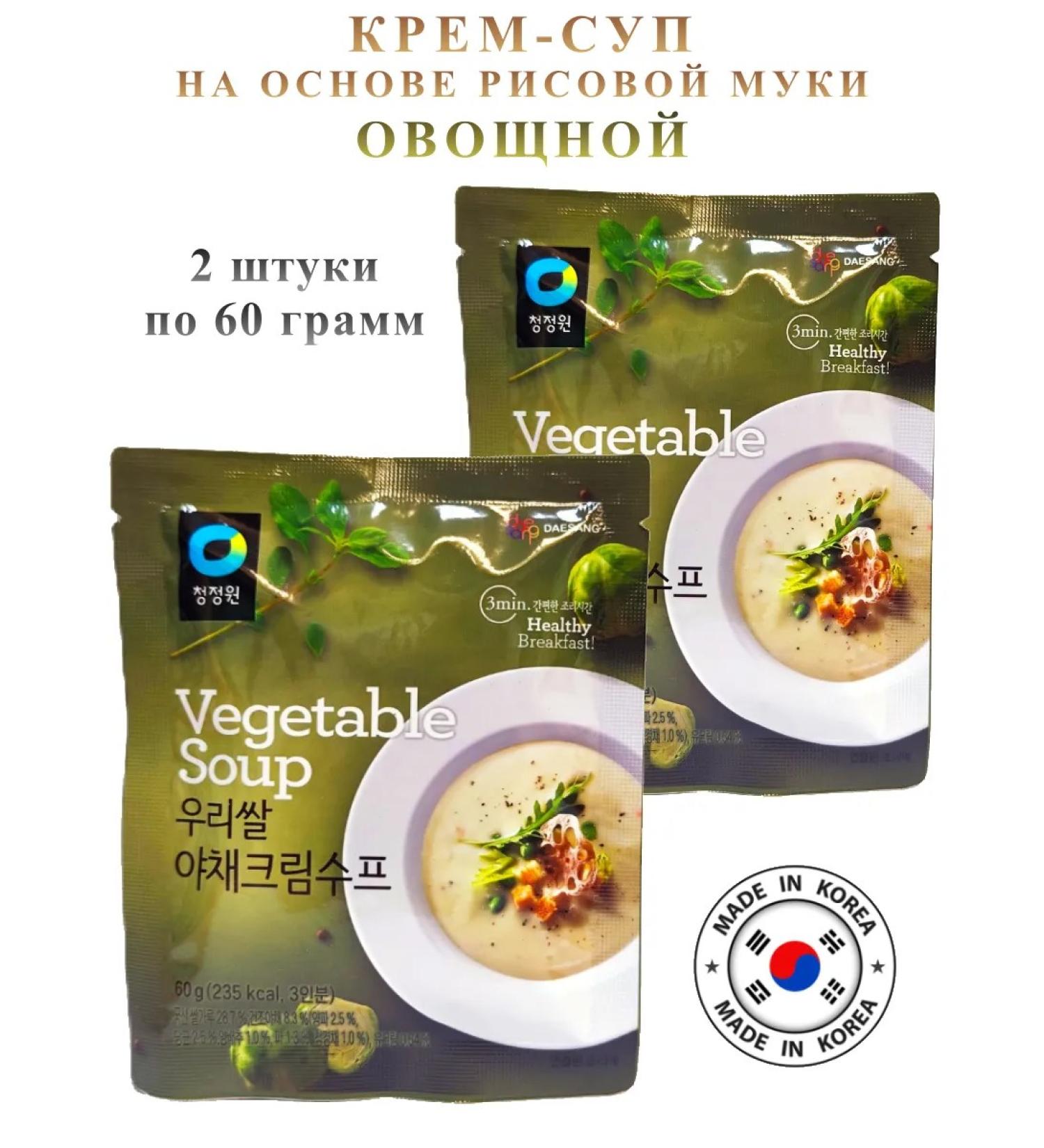 DAESANG Cream-soup vegetable 2 pieces - Buy Online on GoSupps.com