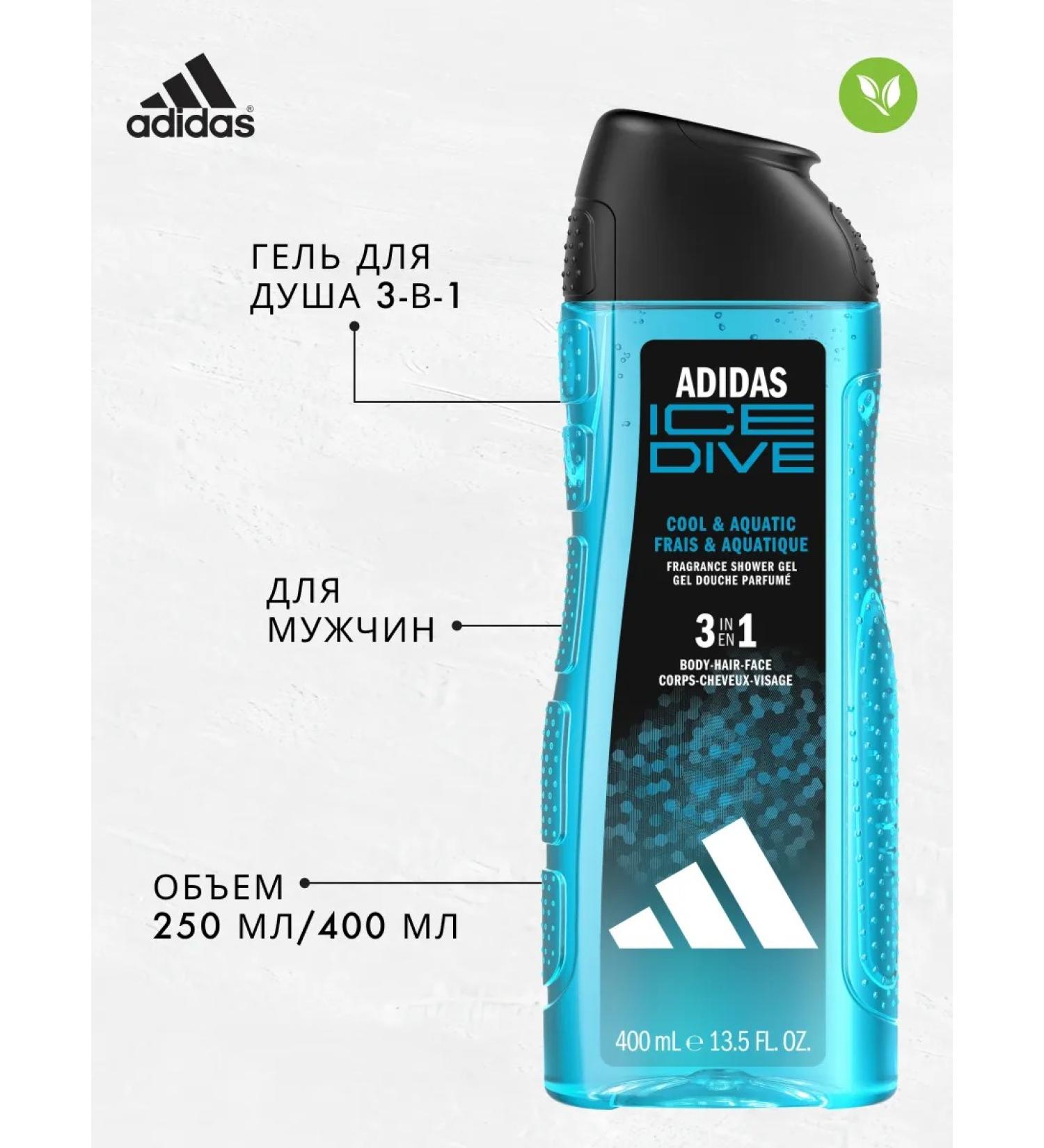 adidas Male shower gel Ice Dive 3B1 for skin and hair 400 ml - Buy Online on GoSupps.com