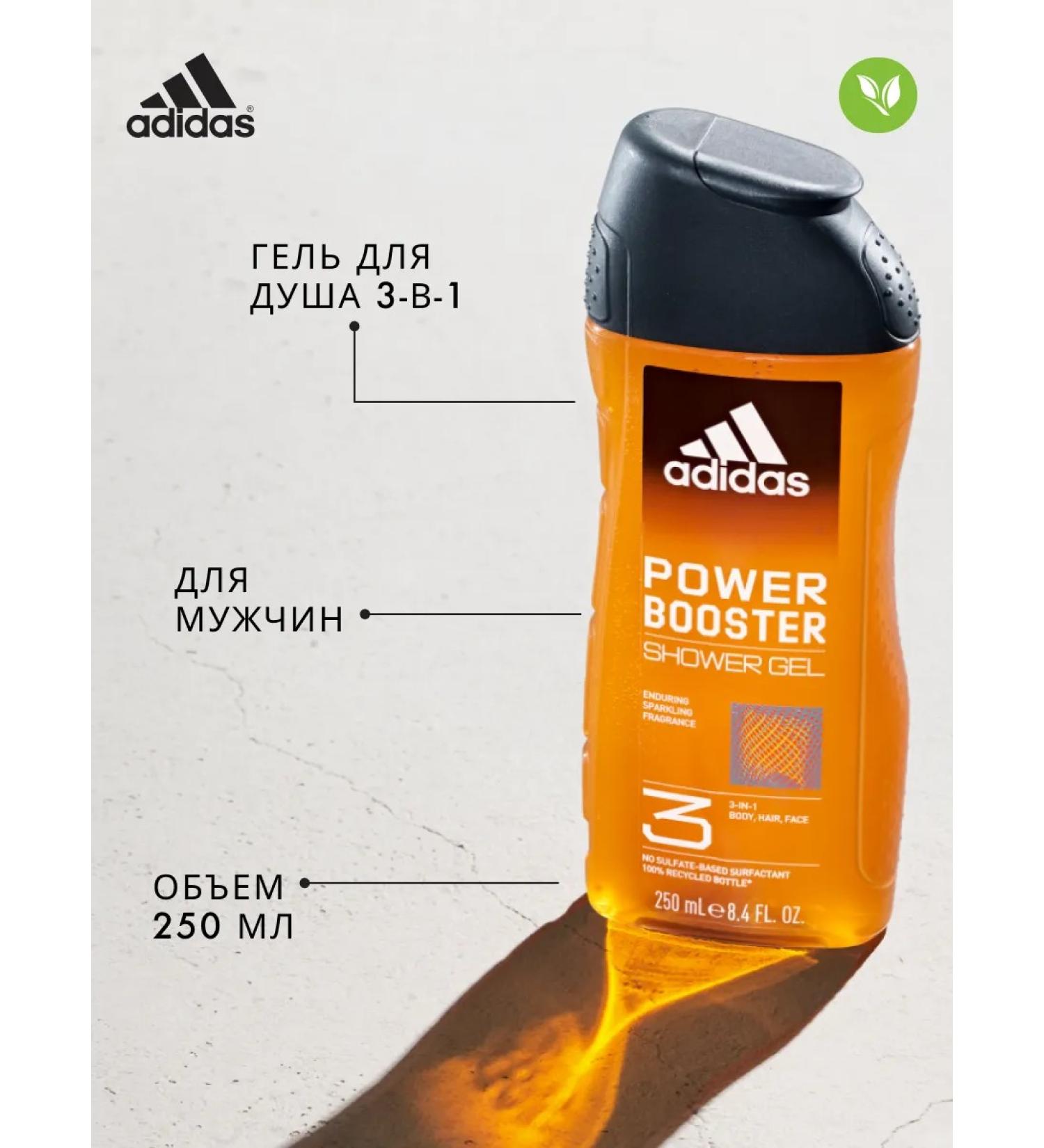 adidas Male shower gel Power Booster 3B1 250 ml - Buy Online on GoSupps.com