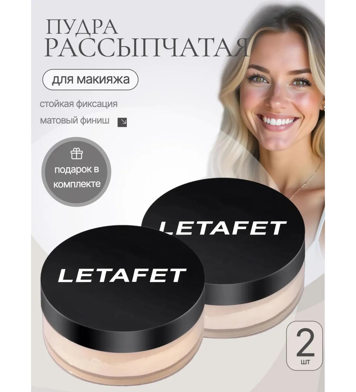 Topshop Matting powder for the face scattered 2 pcs - Buy Online on GoSupps.com