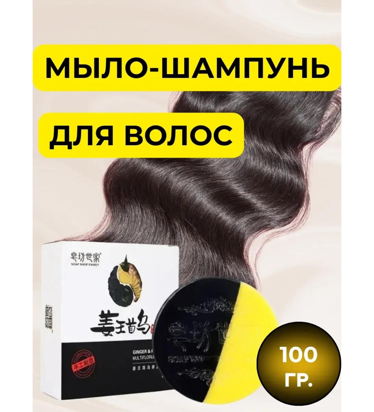 Musya Solid shampoo for hair - Buy Online on GoSupps.com
