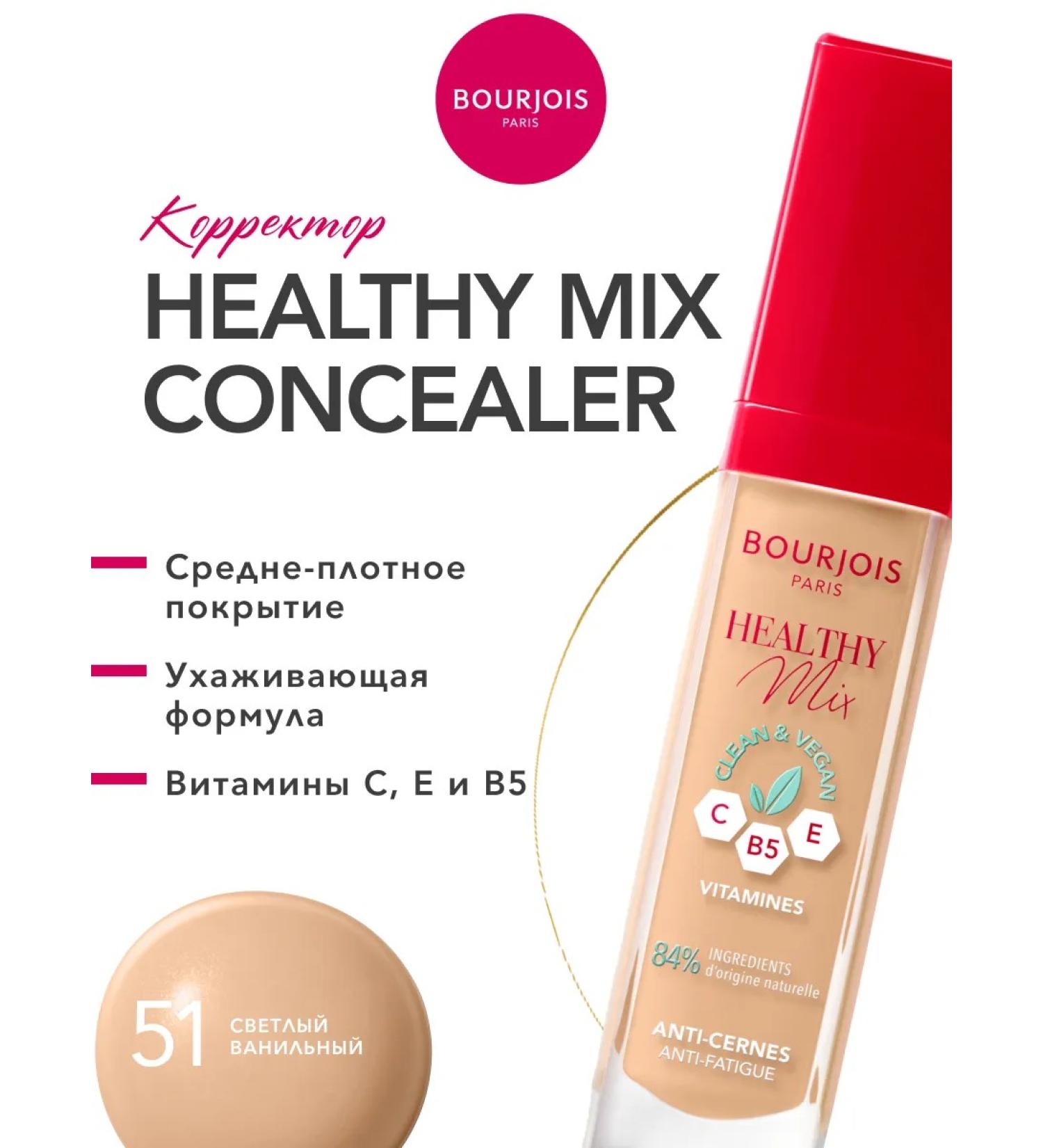 Bourjois Healthy Mix Serum Classer Corrector Corrector liquid tone 51 - Buy Online on GoSupps.com