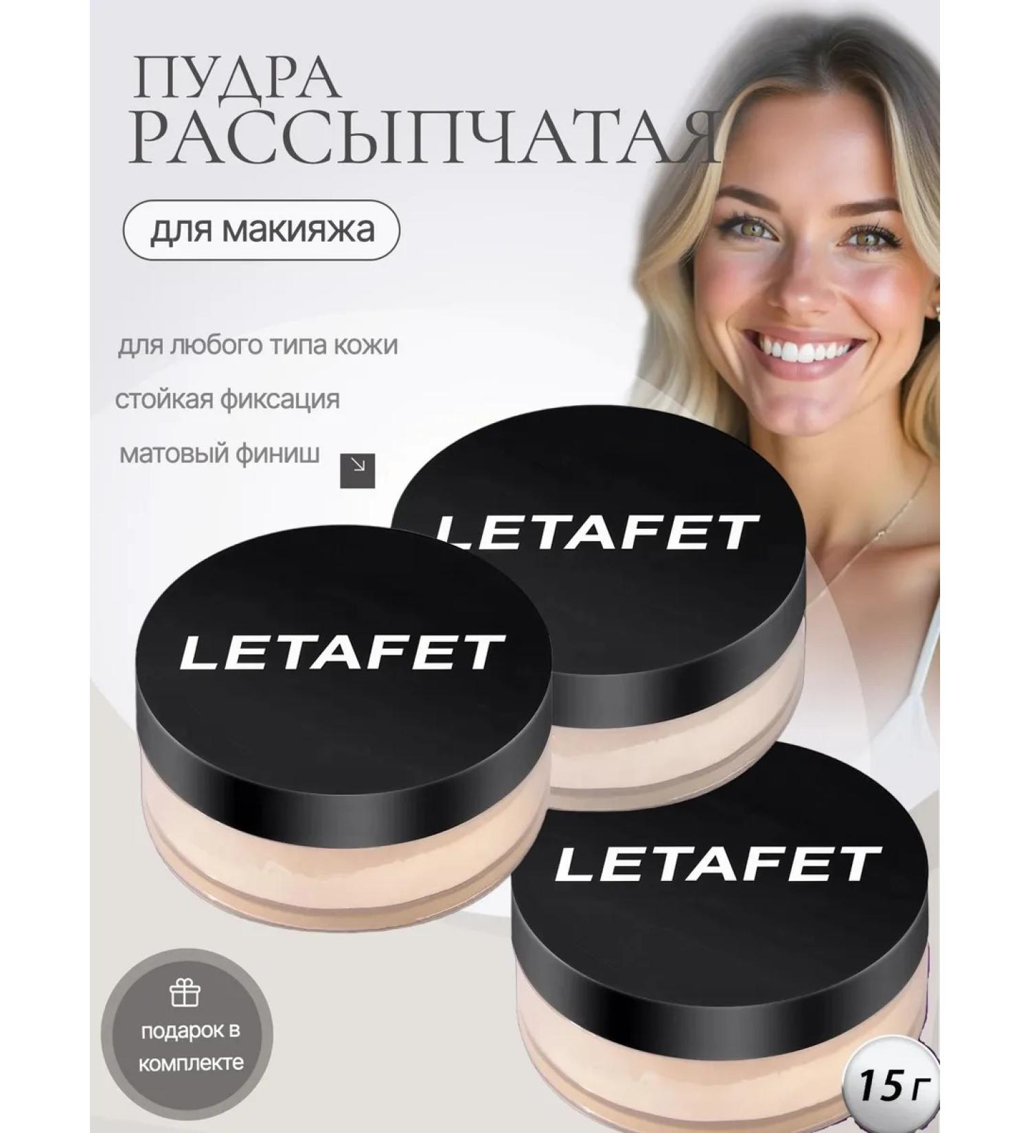 SABBOU Matting powder for the face scattered 3 pcs - Buy Online on GoSupps.com