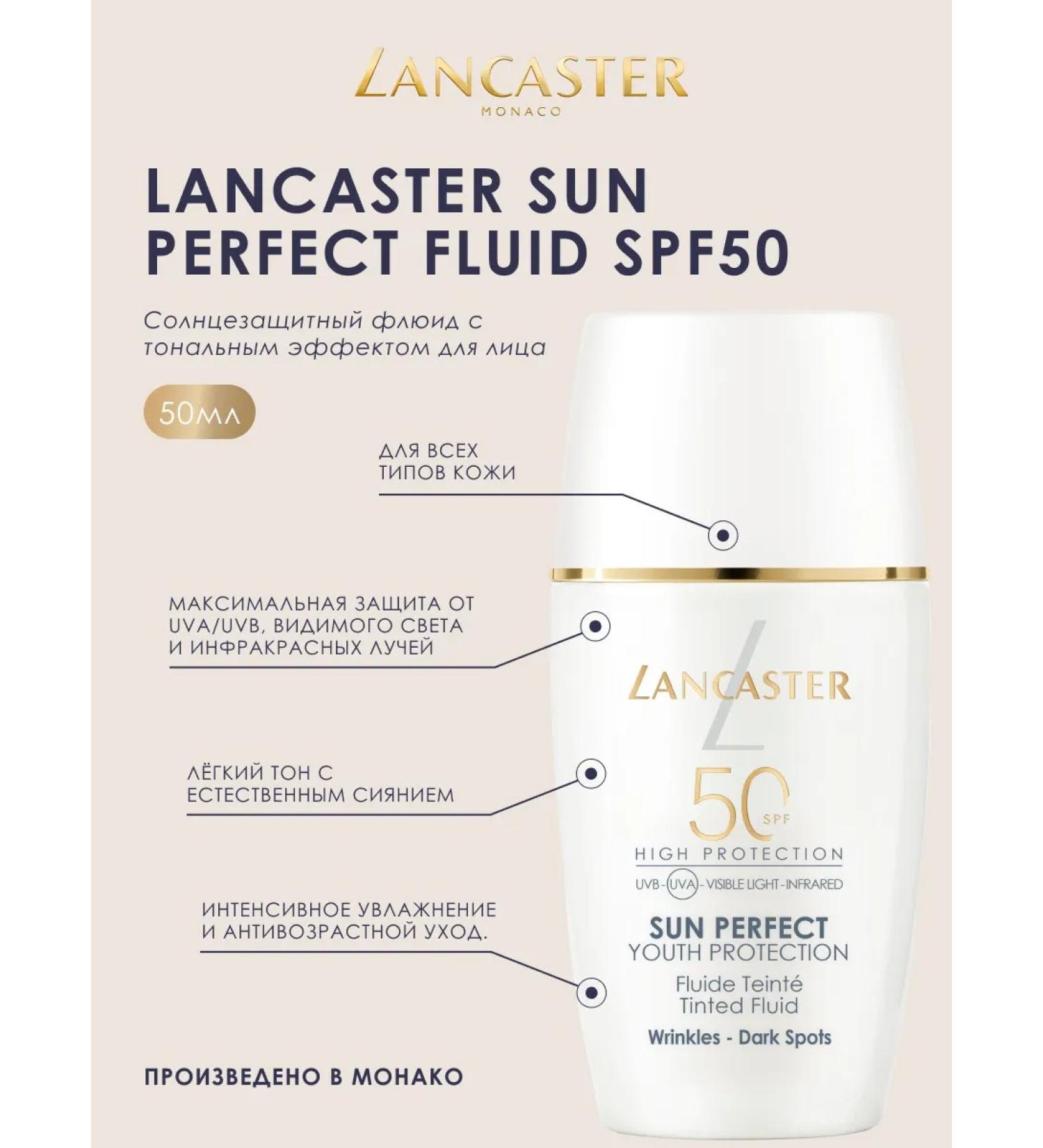 LANCASTER Sun Perfect SPF50 30 ml - Buy Online on GoSupps.com