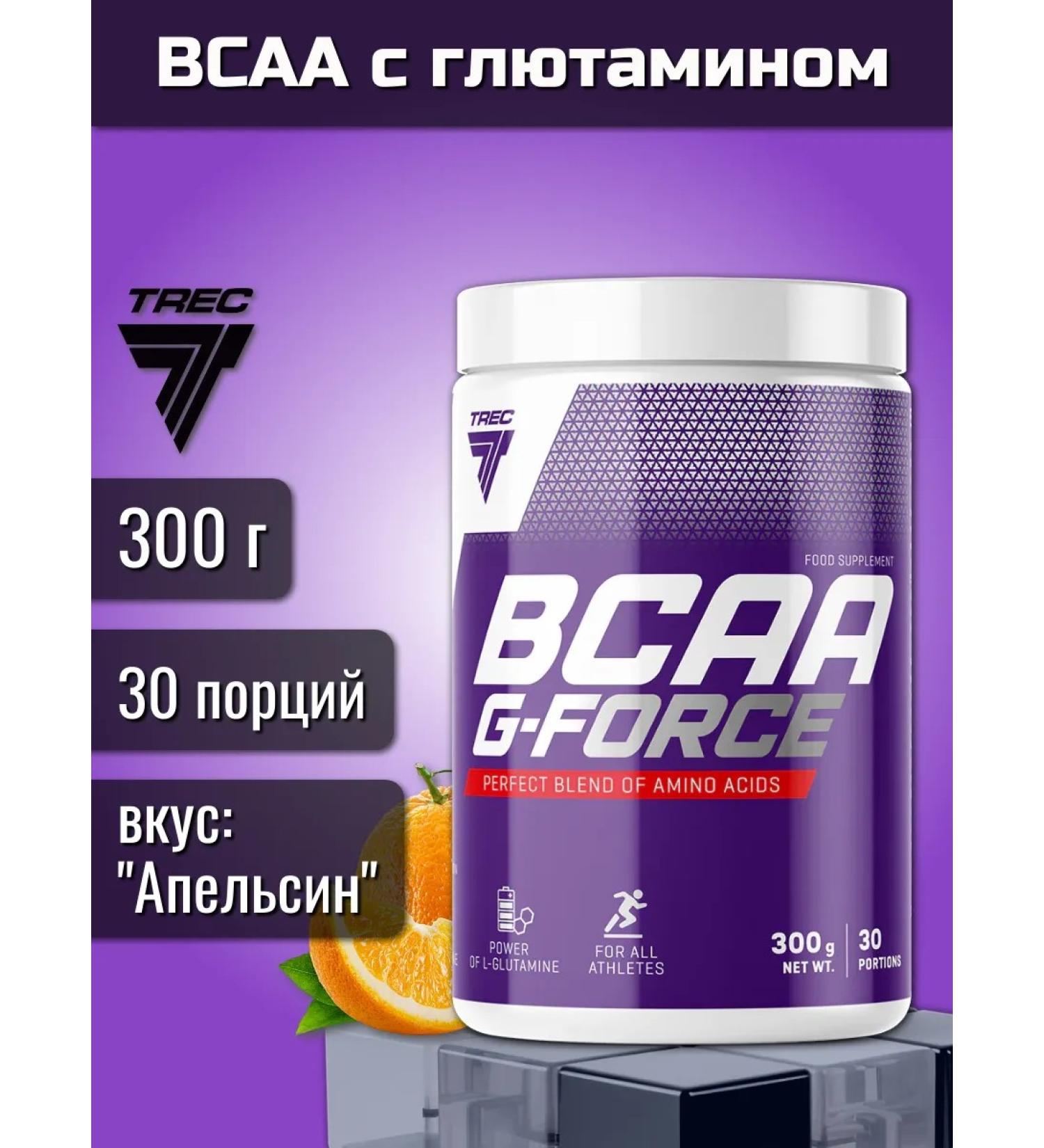 Trec Nutrition BCAA G-FORCE with glutamine 300g - Buy Online on GoSupps.com