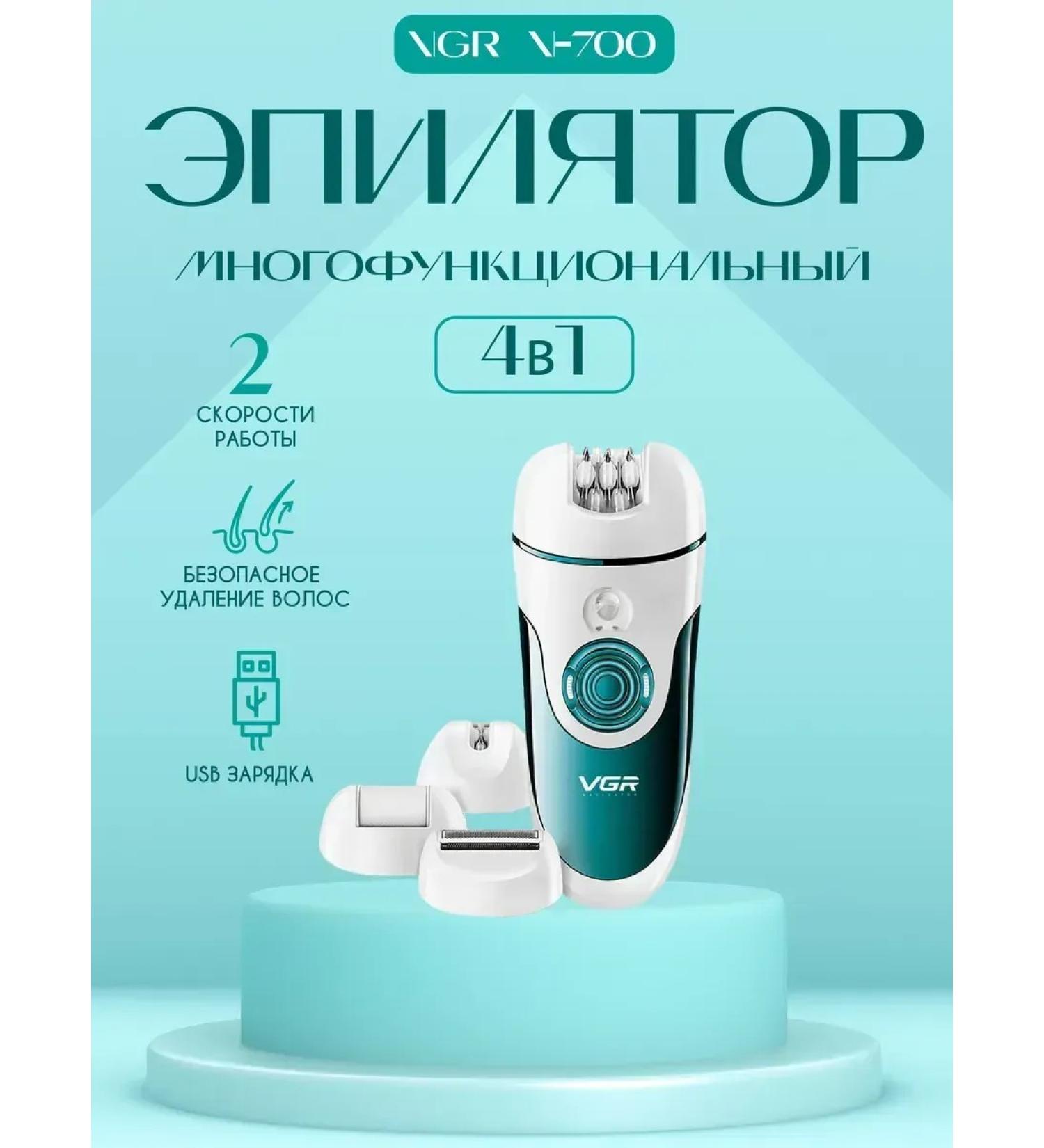 HUAWEI Episrator VGR V-700 - Buy Online on GoSupps.com