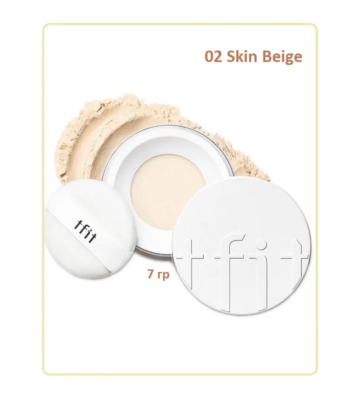 tfit Powder Translucent Set Fining Powder 02 Skin Beige - Buy Online on GoSupps.com