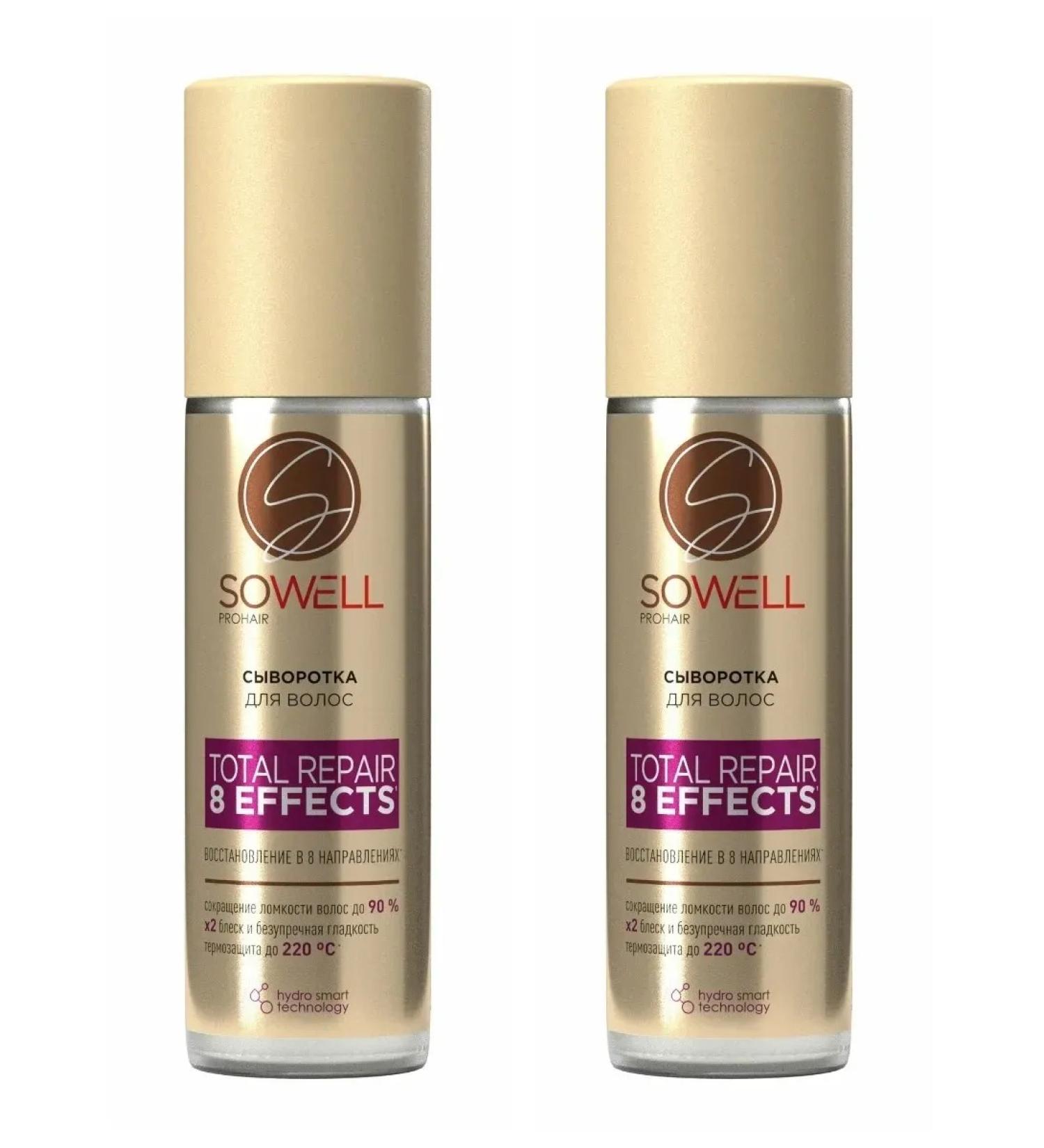 SoWell Total Repair 8 Effects 200 ml 2 pcs