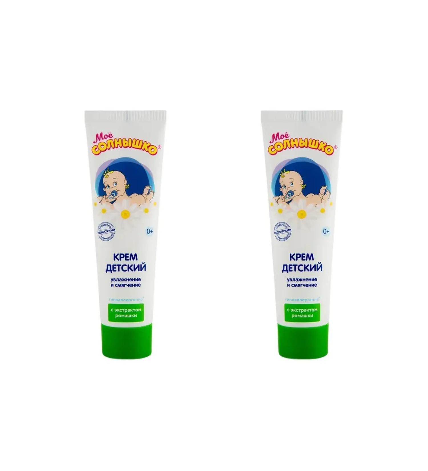 MY SUNSHINE Children's cream with chamomile extract 100 ml 2 pieces - Buy Online on GoSupps.com