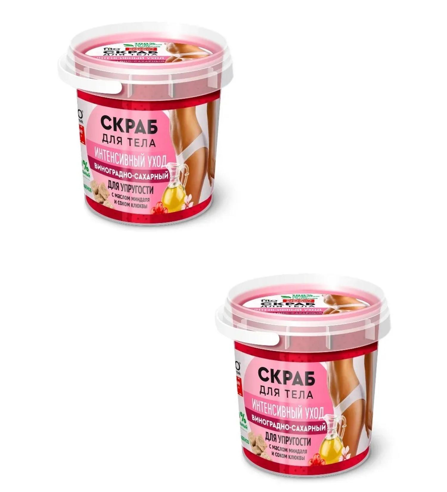 Folk recipes Body scrub grape-sachebler 155 ml 2 pcs