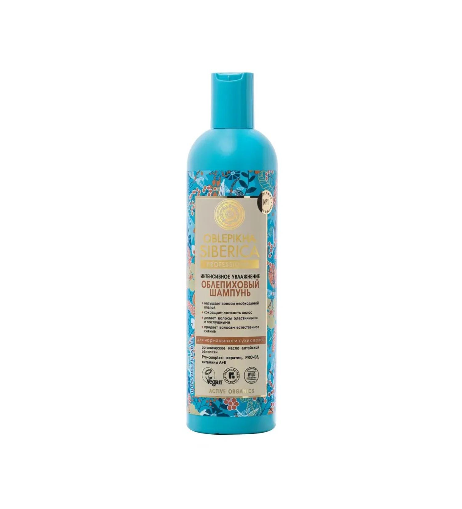 Natura Siberica Sea buckthorn shampoo intense hydration 400 ml