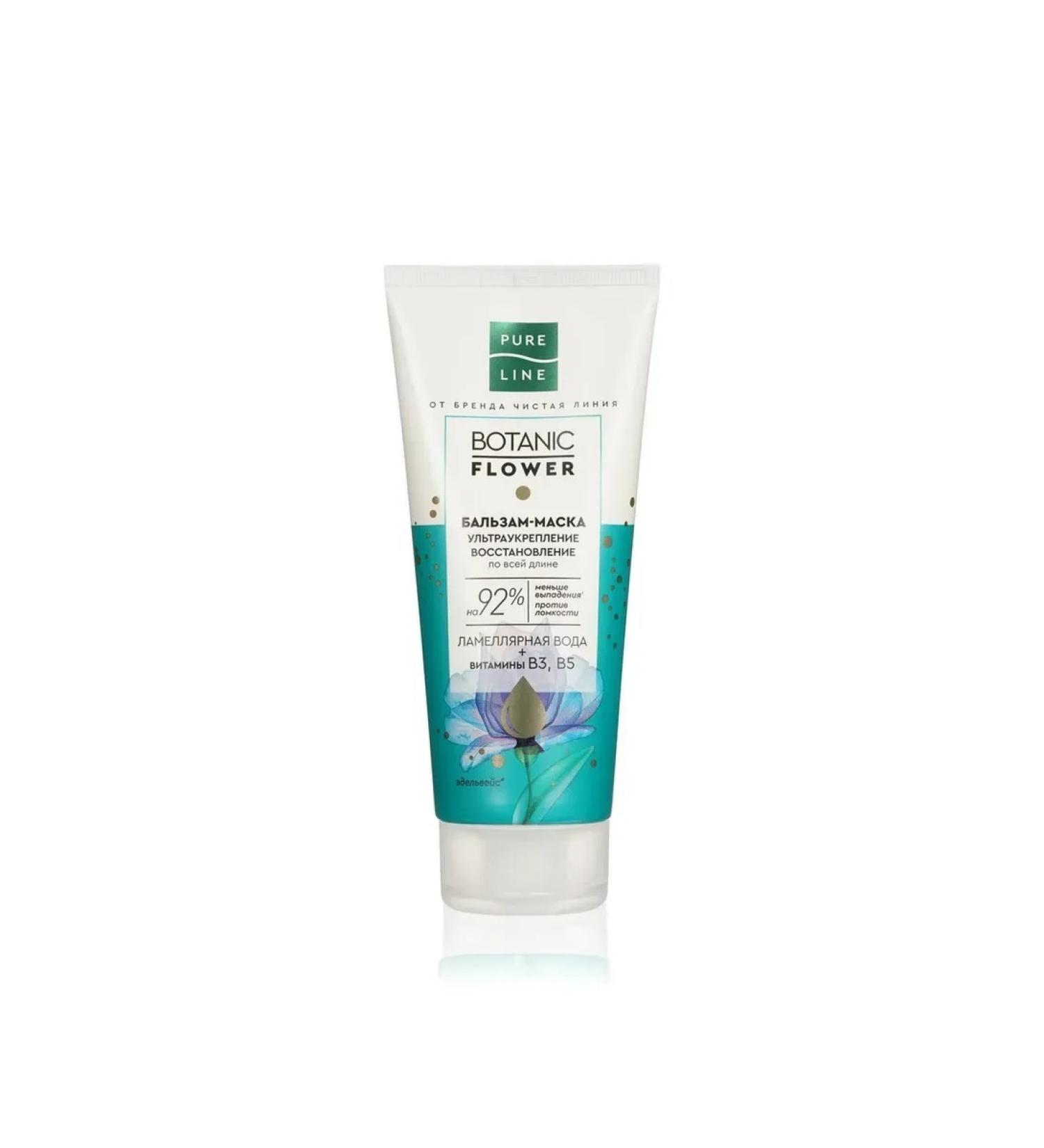 Pure Line Balm-mask ultra-strengthening and recovery 200 ml