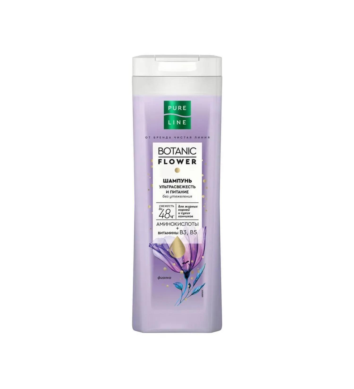 Pure Line Hair shampoo ultrasound and power 400 ml