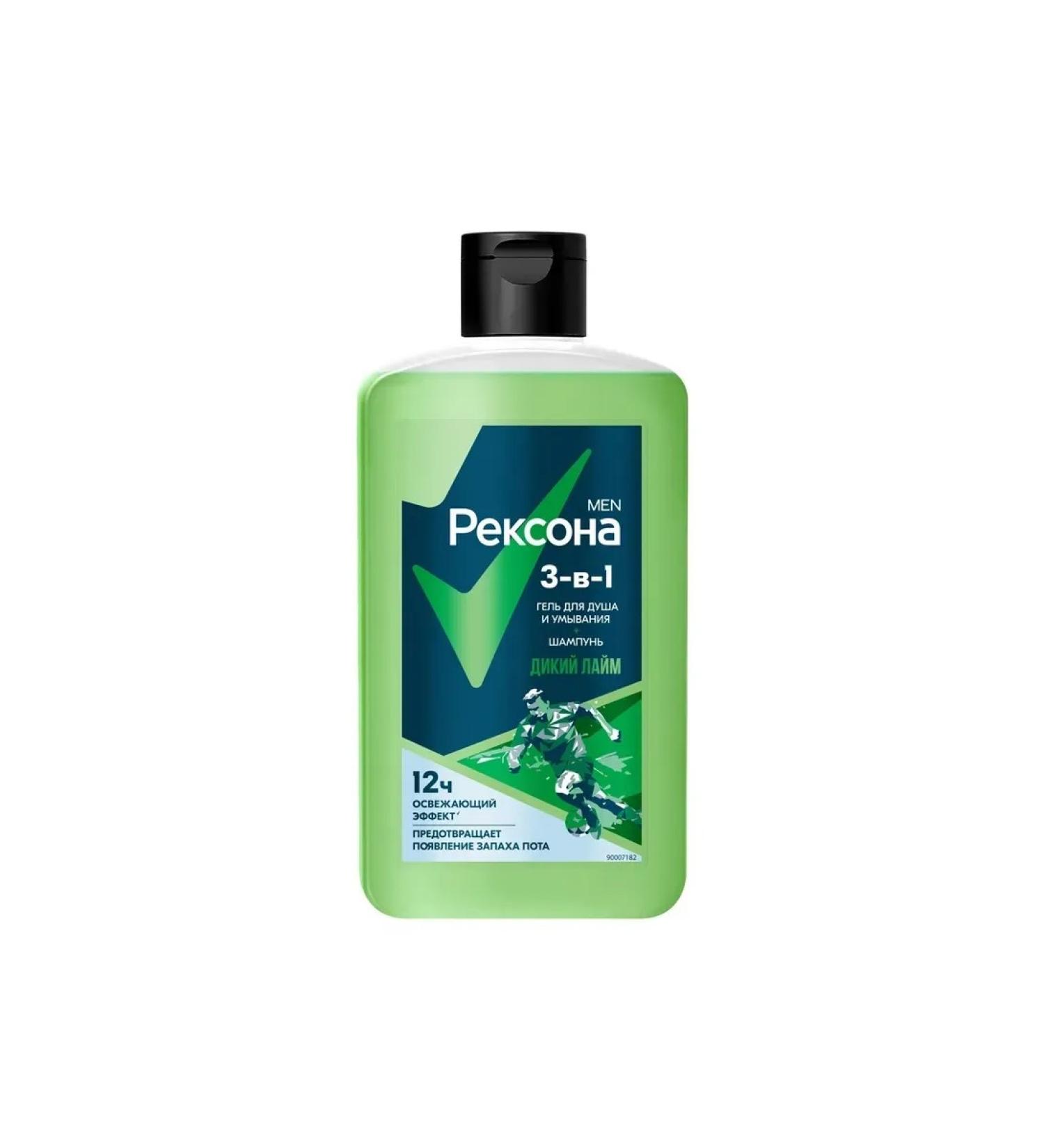 Rexona Men Shower gel and shampoo 2 in 1 wild lime 490 ml