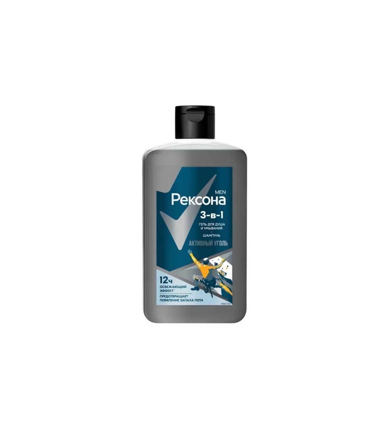 Rexona Men Shower gel and shampoo 3 in 1 active coal 490 ml