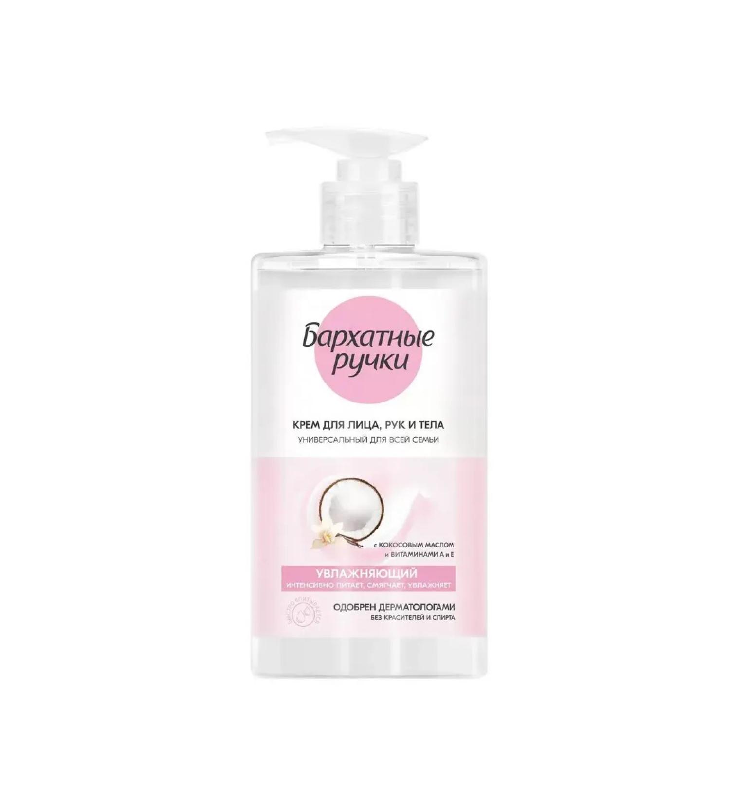 VELVET HANDS Universal cream 430 ml 1 pc - Buy Online on GoSupps.com