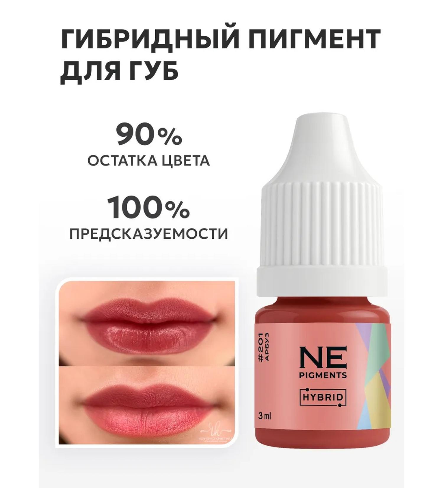 NE Pigments Pigment for the Permanent of the lips and the Areol 201 watermelon 3 ml - Buy Online on GoSupps.com