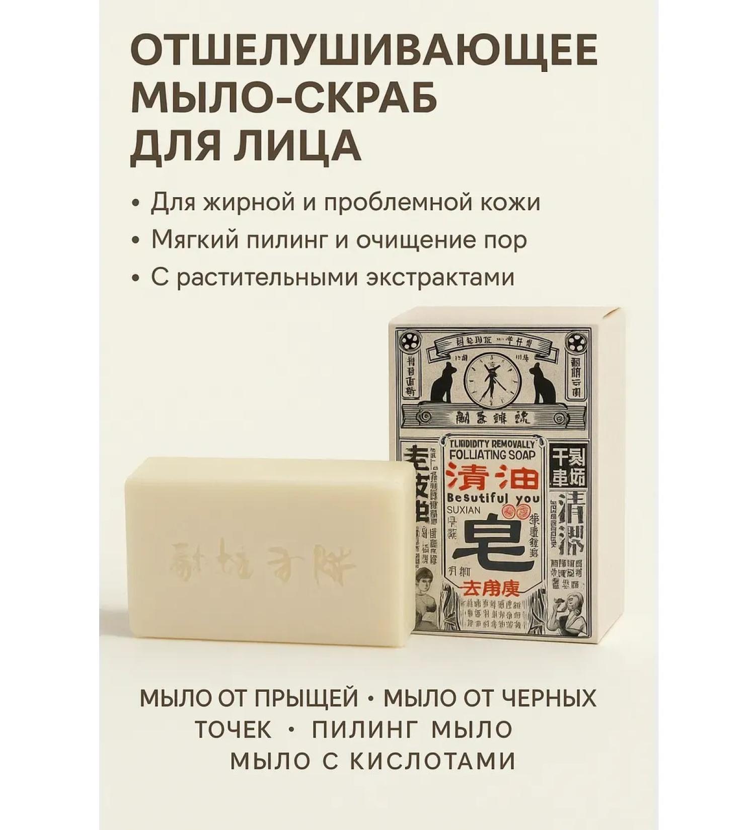 Bilioner W Exfoliating soap scrub Therapeutic - Buy Online on GoSupps.com