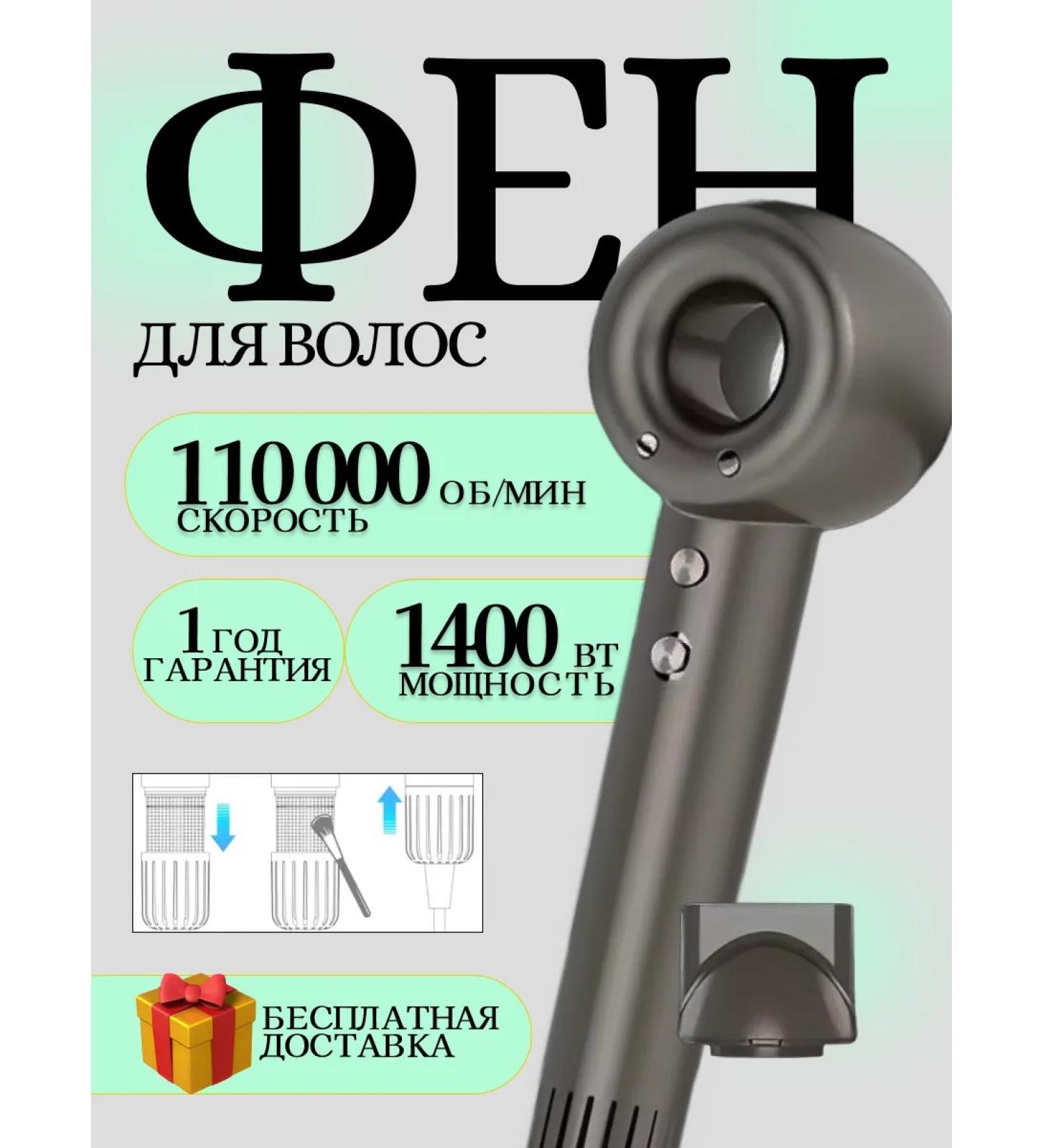 DryerSK Powerful professional hair dryer with nozzle - Buy Online on GoSupps.com