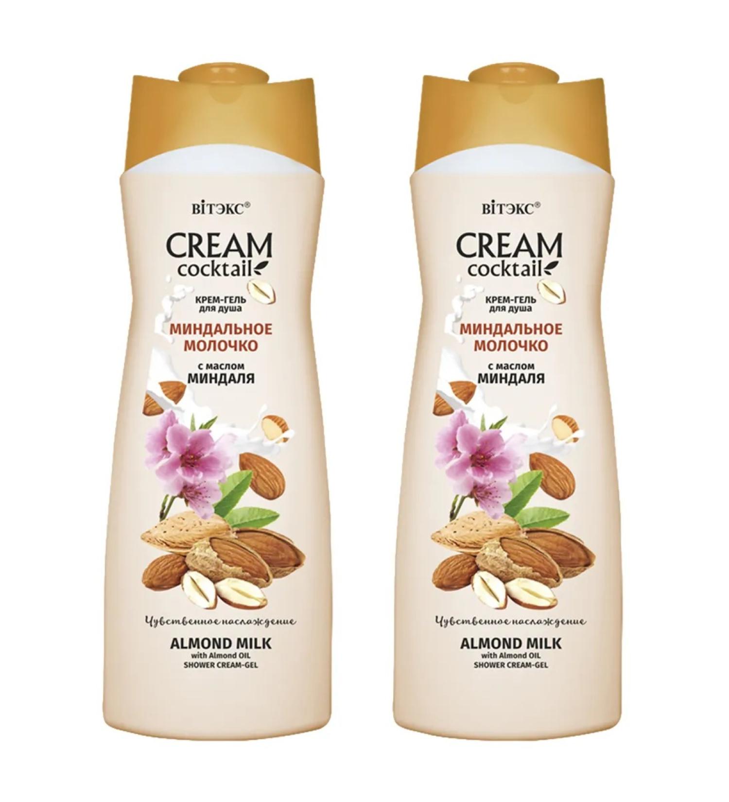 Cream Cocktail Cream-gel shower almond milk set 2 pcs