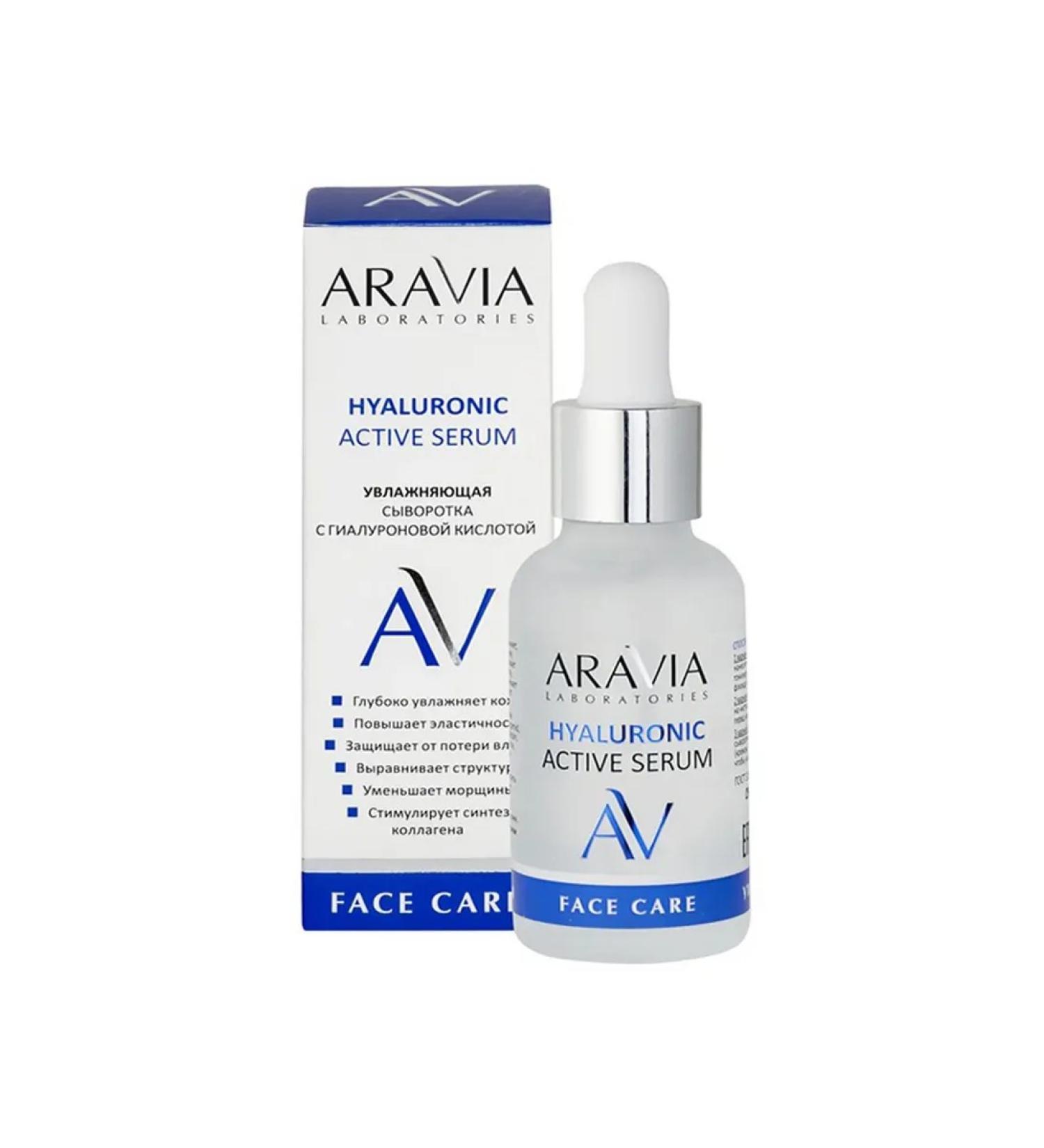 ARAVIA Professional Laboratories Hyalururo Faces