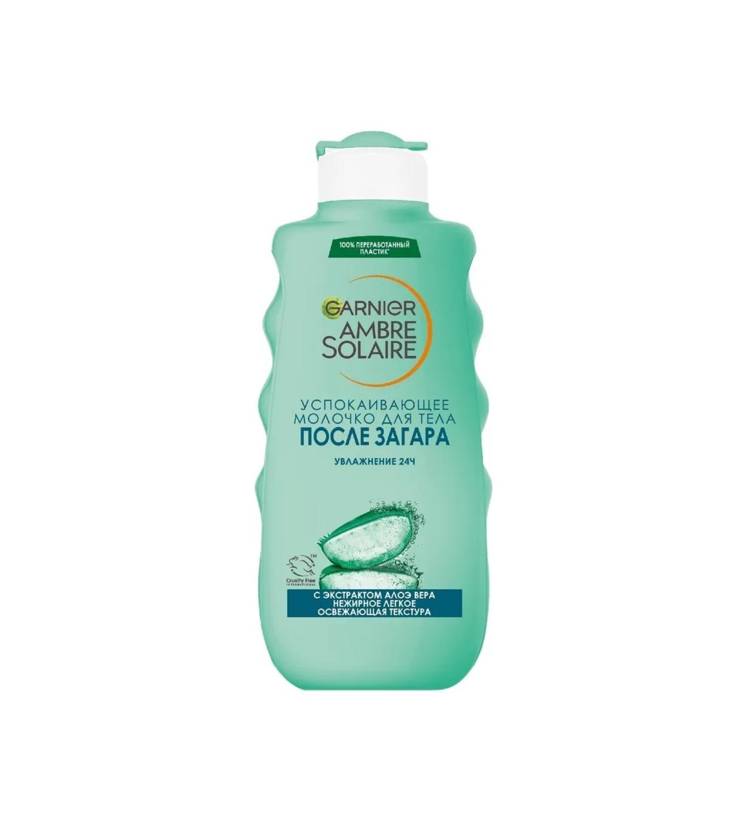 Garnier Milk after tanned Ambre Solaire Singleless DL