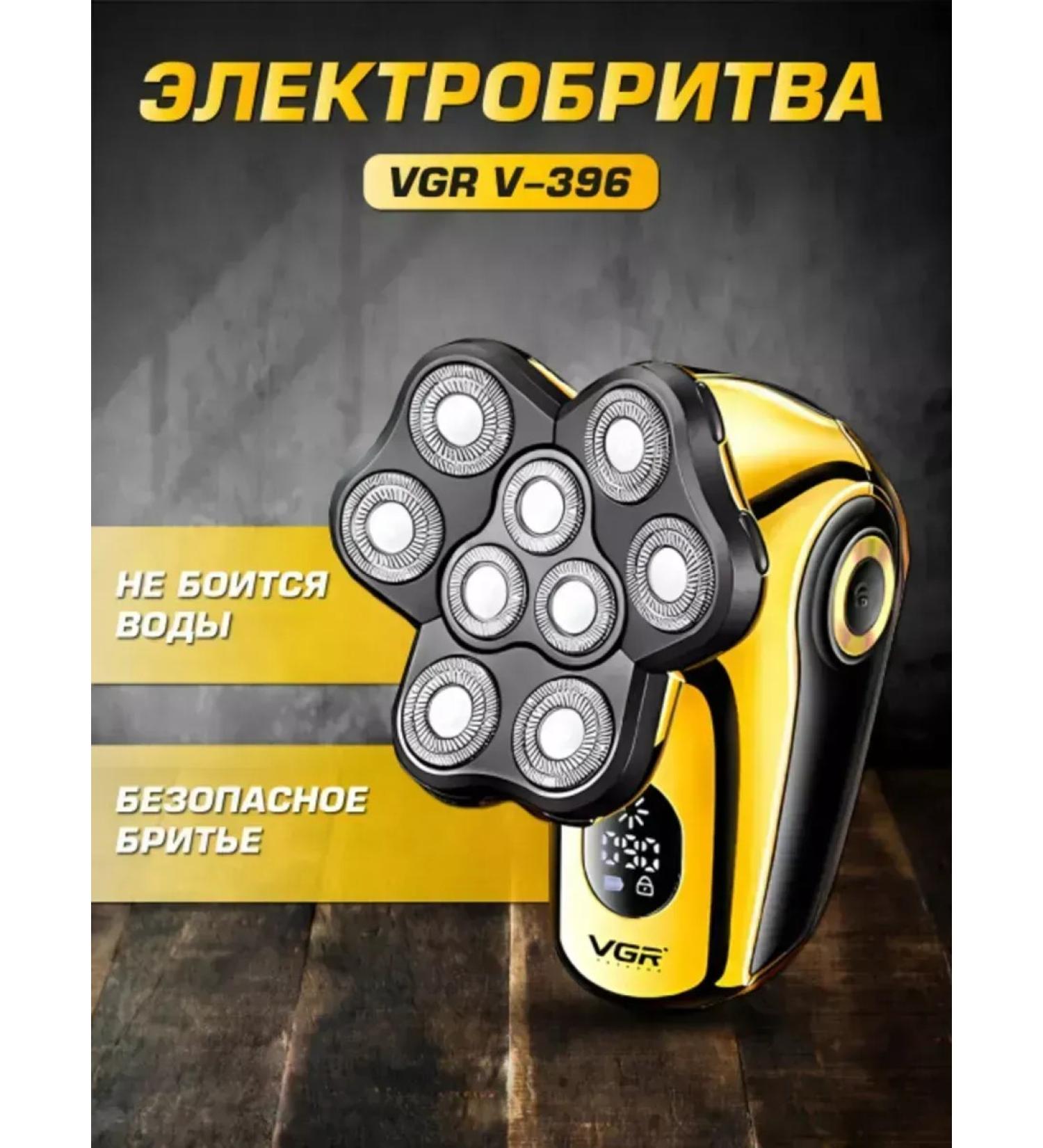Electric blower 6 in 1 leaving the highest level - Buy Online on GoSupps.com