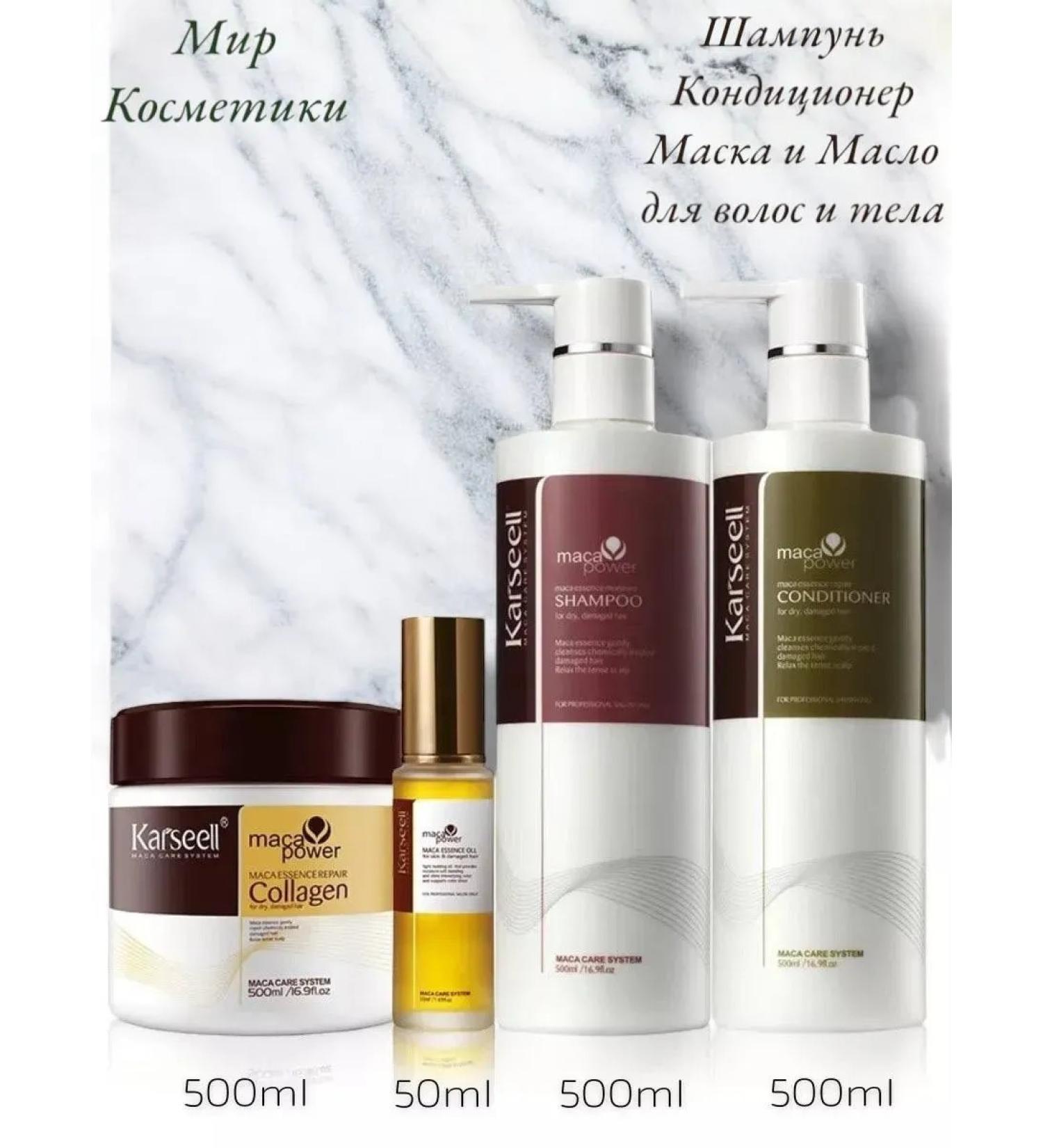 shampoo 4-in-1 Hair Care Set - Buy Online on GoSupps.com