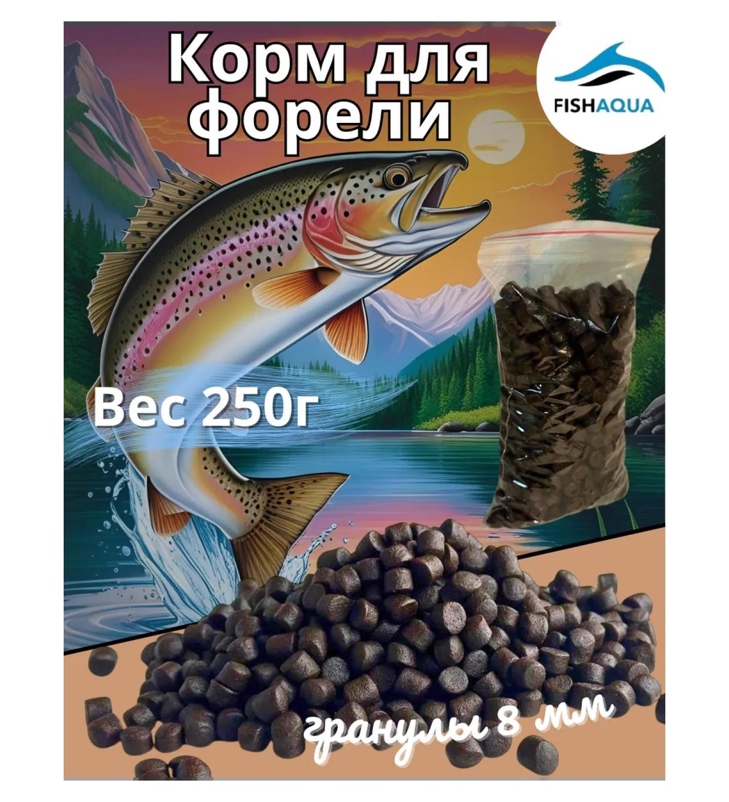 fishaqua Foreste fodder 250g sinking products of 8mm - Buy Online on GoSupps.com