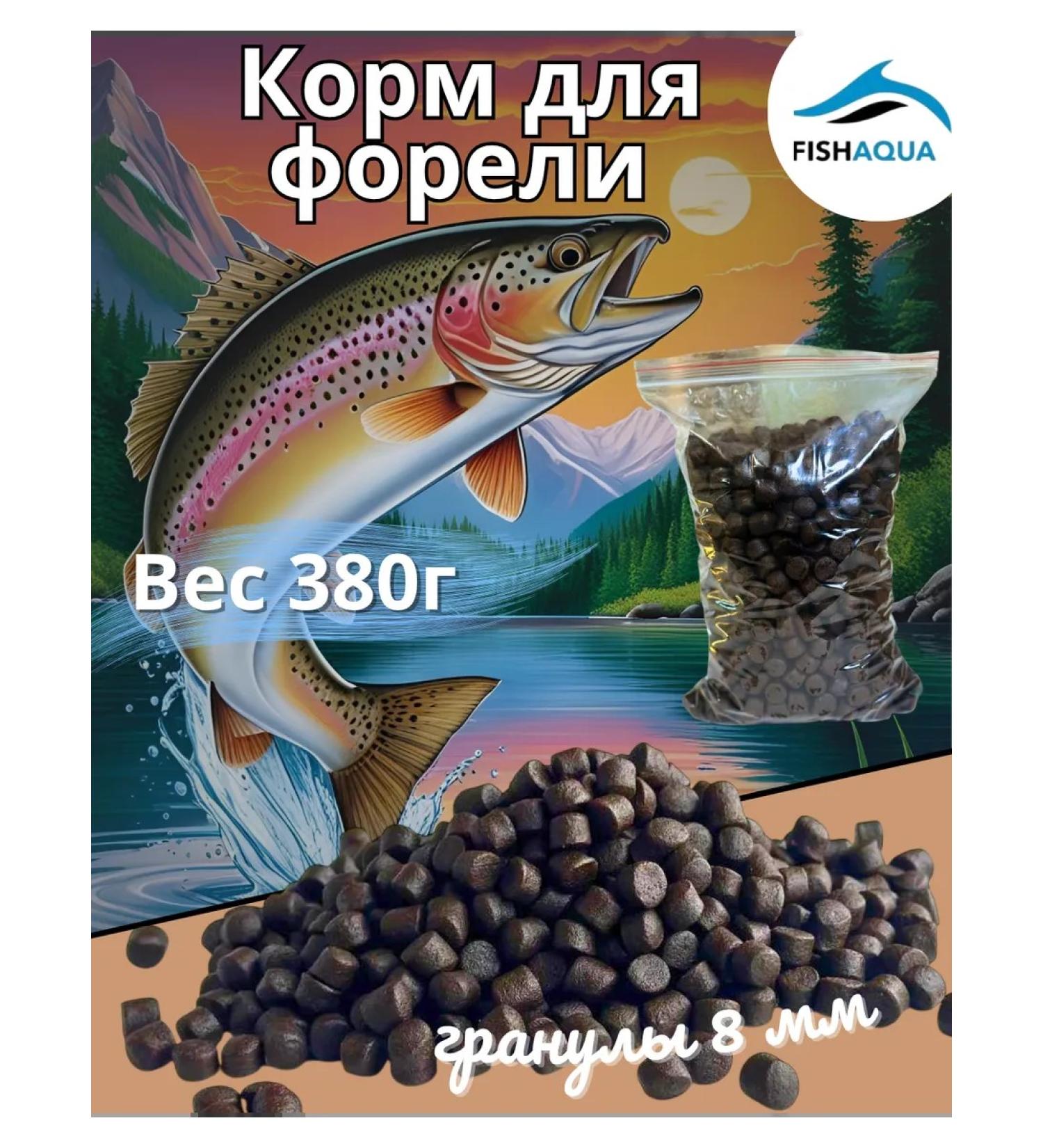 fishaqua Brareer feed 380g sinking products of 8mm - Buy Online on GoSupps.com