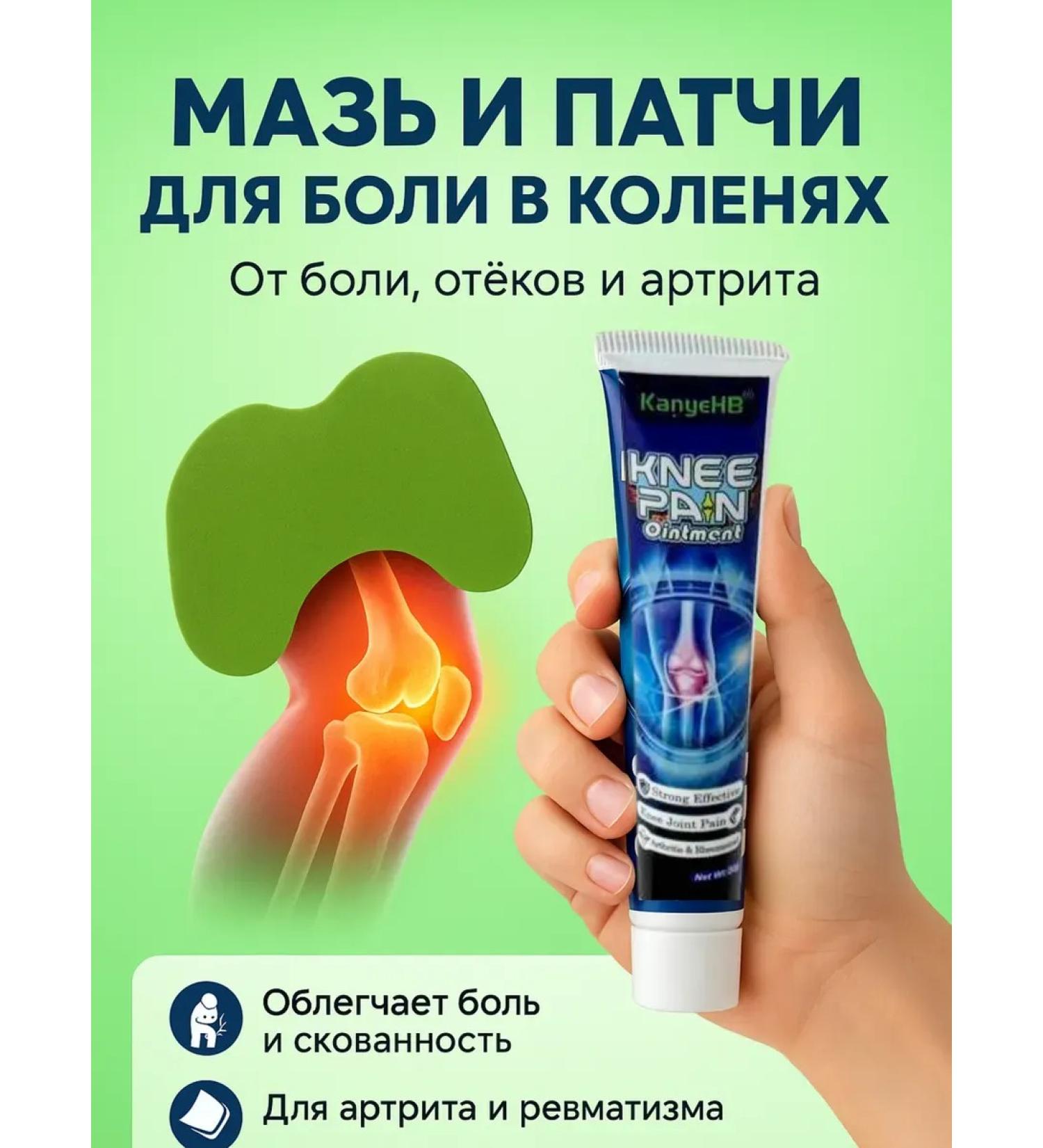 KE2 Knee patch joint ointment from knee pain - Buy Online on GoSupps.com