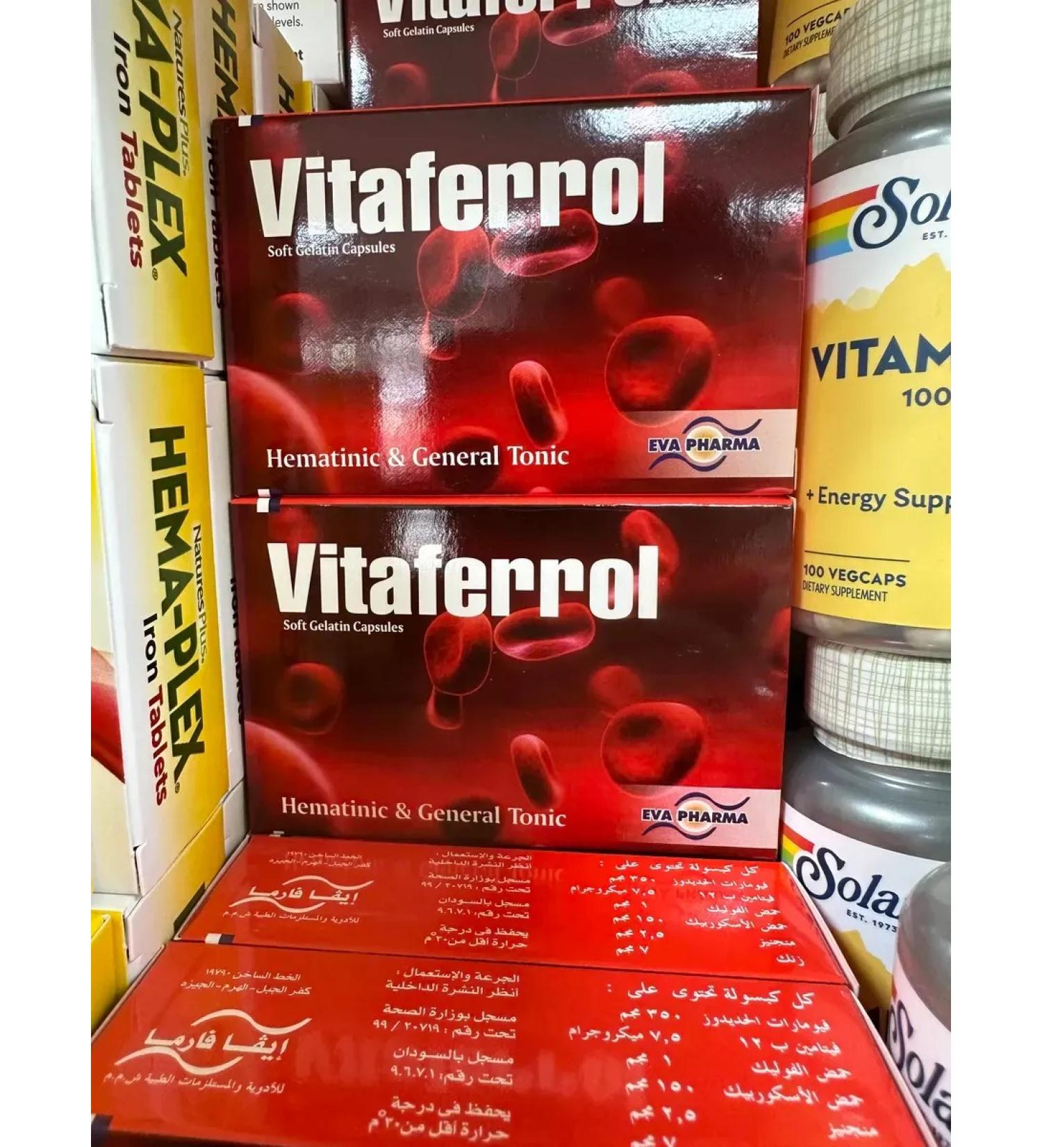 NUTRAXIN Vitaferol iron fumarat from anemia - Buy Online on GoSupps.com