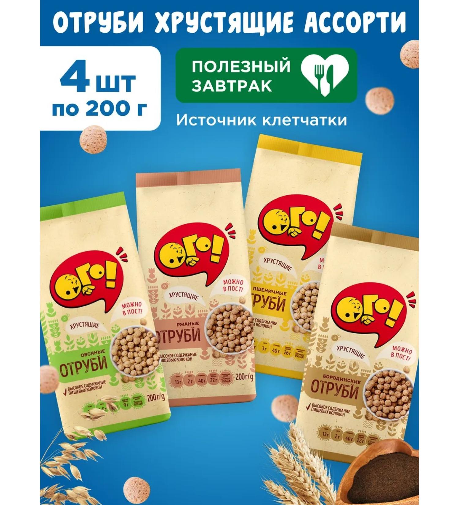 WOW Bran for weight loss rye+wheat+oatmeal+Borodin 4x200g - Buy Online on GoSupps.com