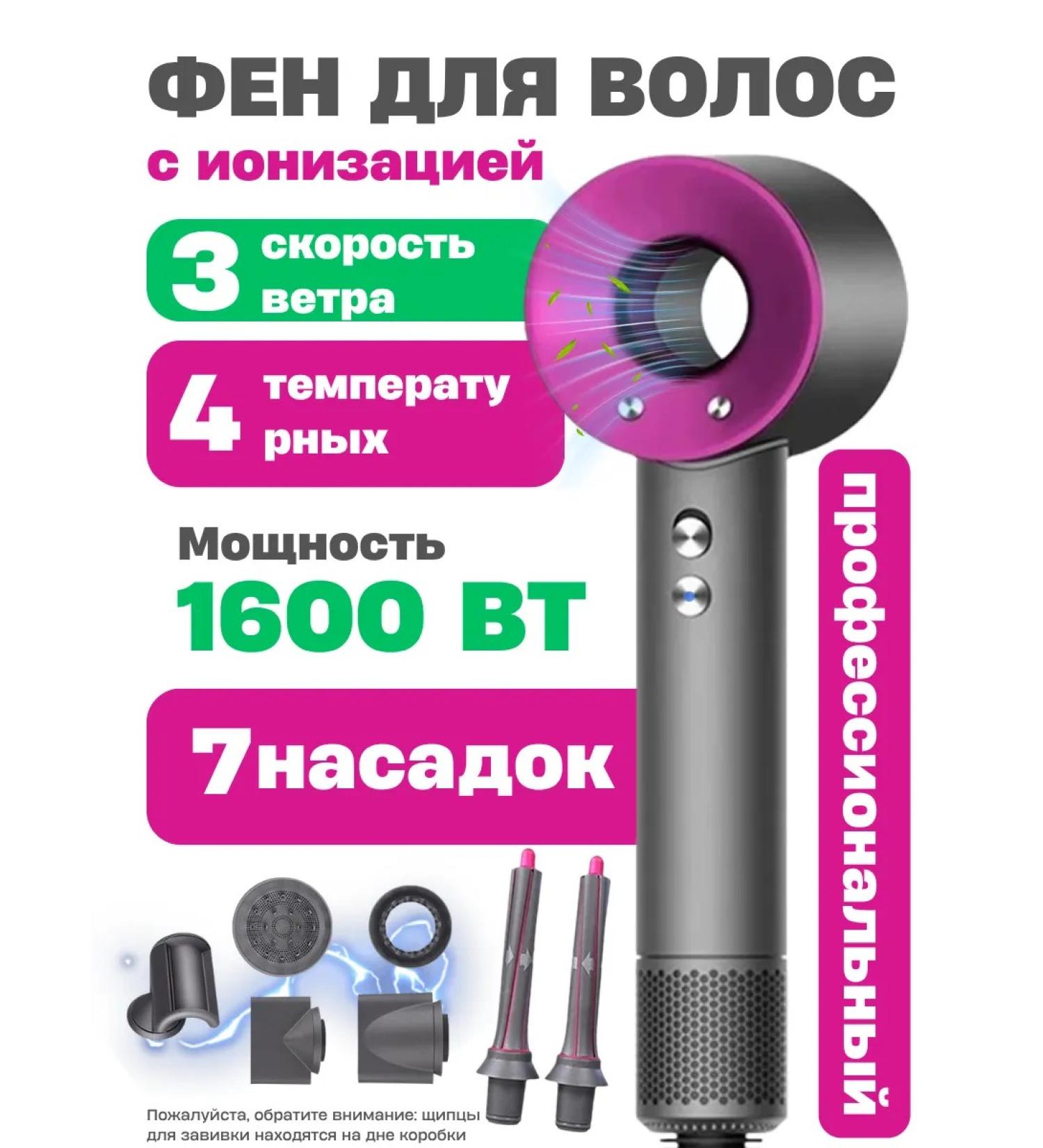 Beutyone Hair hairline with 7 nozzles portable - Buy Online on GoSupps.com