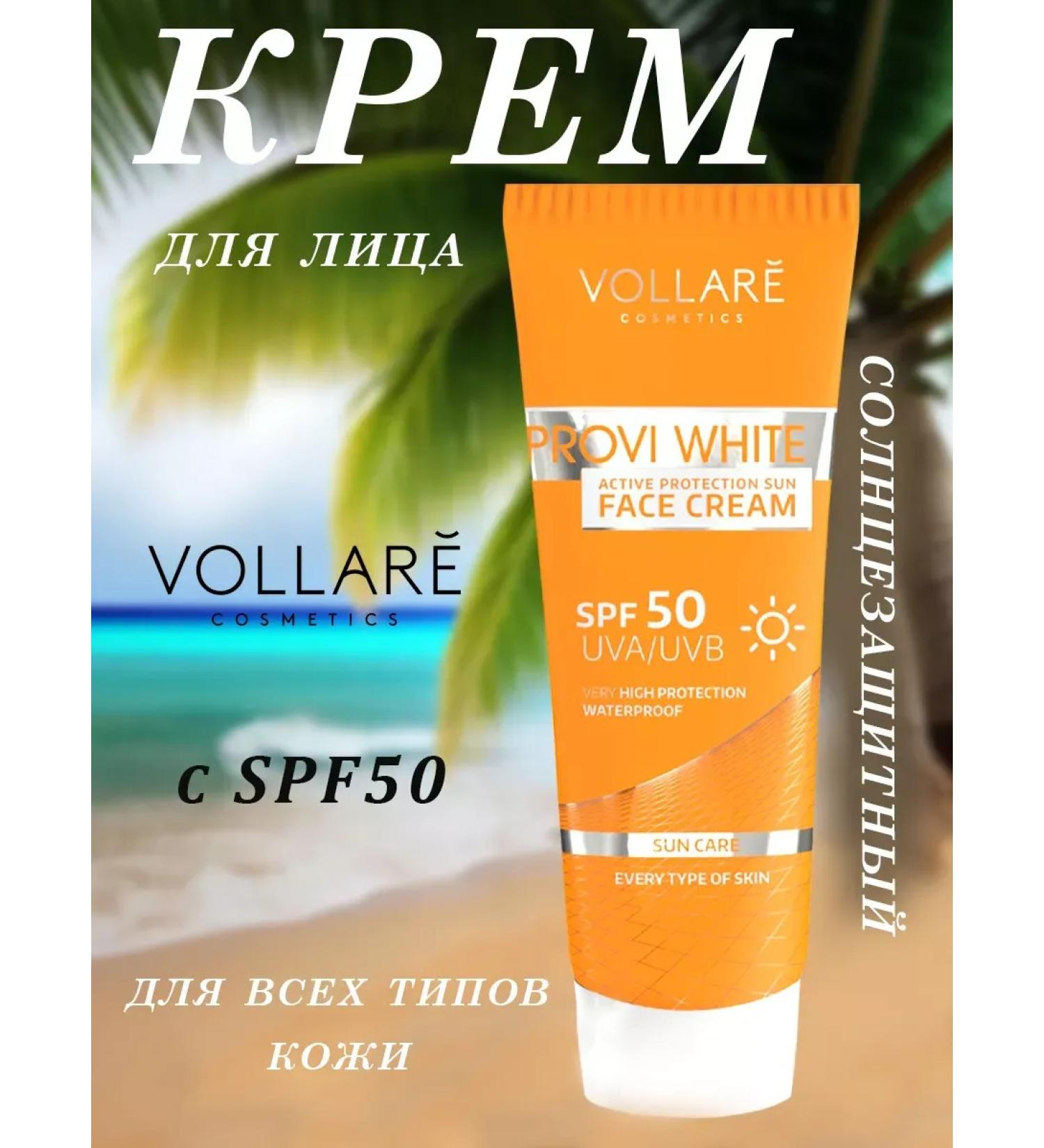 L'Or al Paris VOLLARA SPF 50 - Buy Online on GoSupps.com