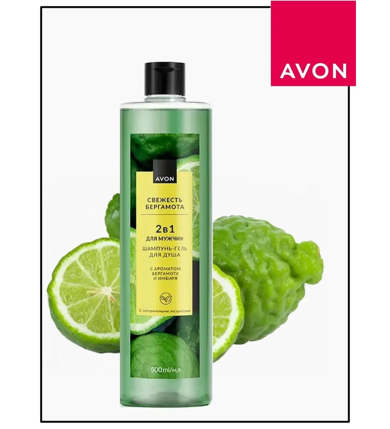 AVON Shampoo-gel 2 in 1 "Freshness of Bergamot" 500 ml Evon - Buy Online on GoSupps.com