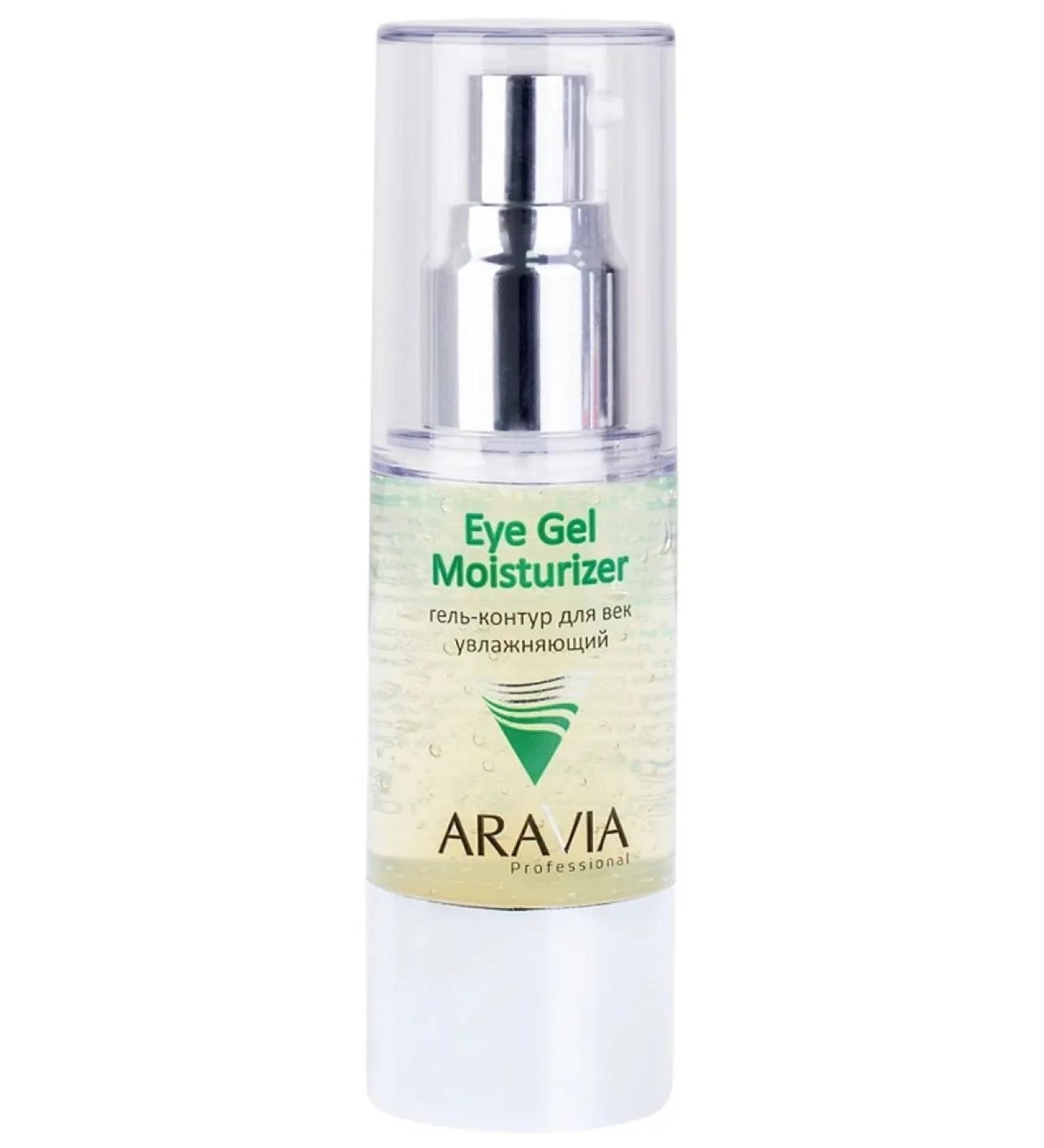 ARAVIA Eye Gel Moisturizer Gel Feature Gel 30 ml - Buy Online on GoSupps.com