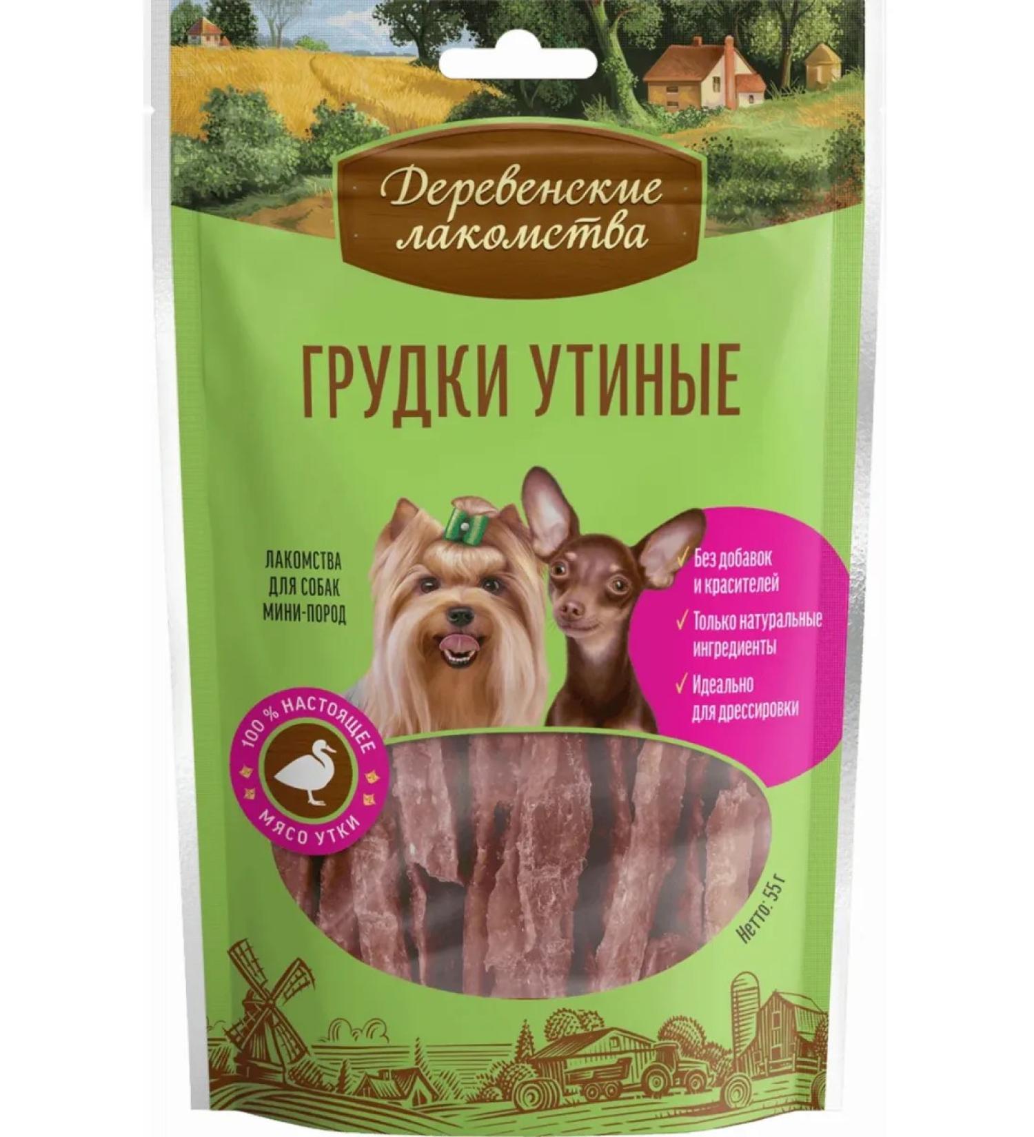 Country delicacies Dog treating mini duck breasts 55g - Buy Online on GoSupps.com