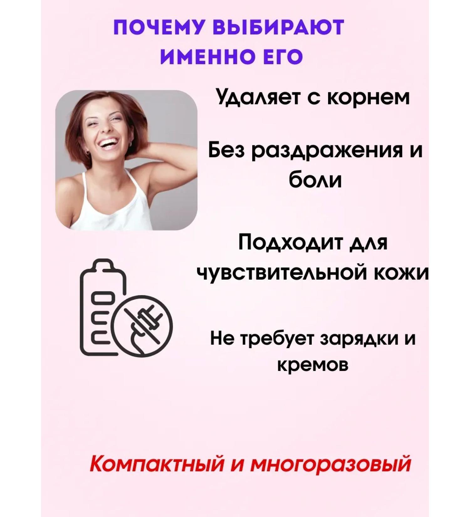 Ailuu Epilator for unwanted facial hair - Buy Online on GoSupps.com