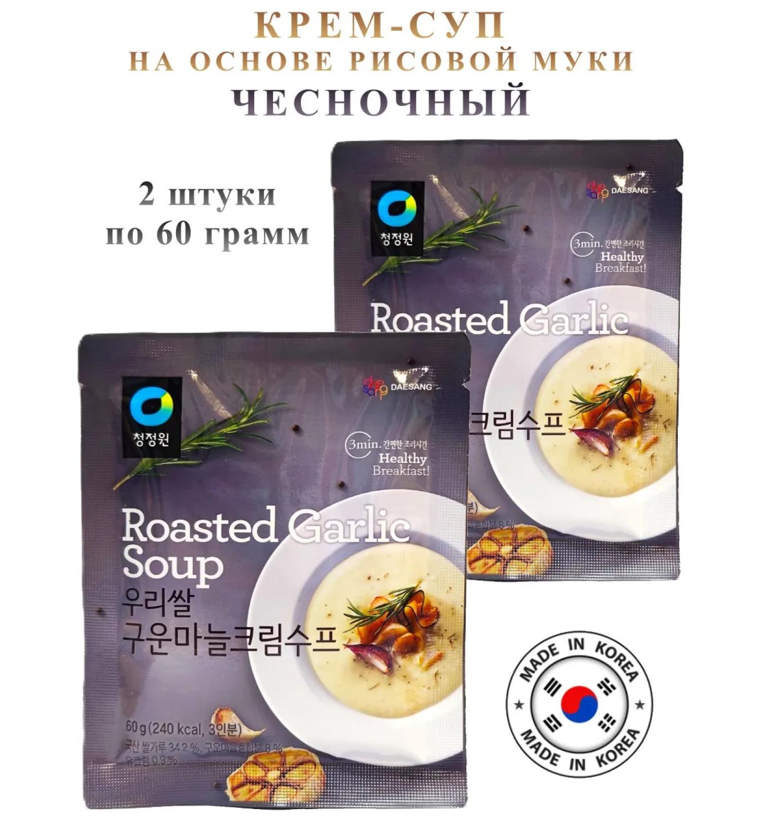 DAESANG Cream-soup garlic 2 pieces - Buy Online on GoSupps.com