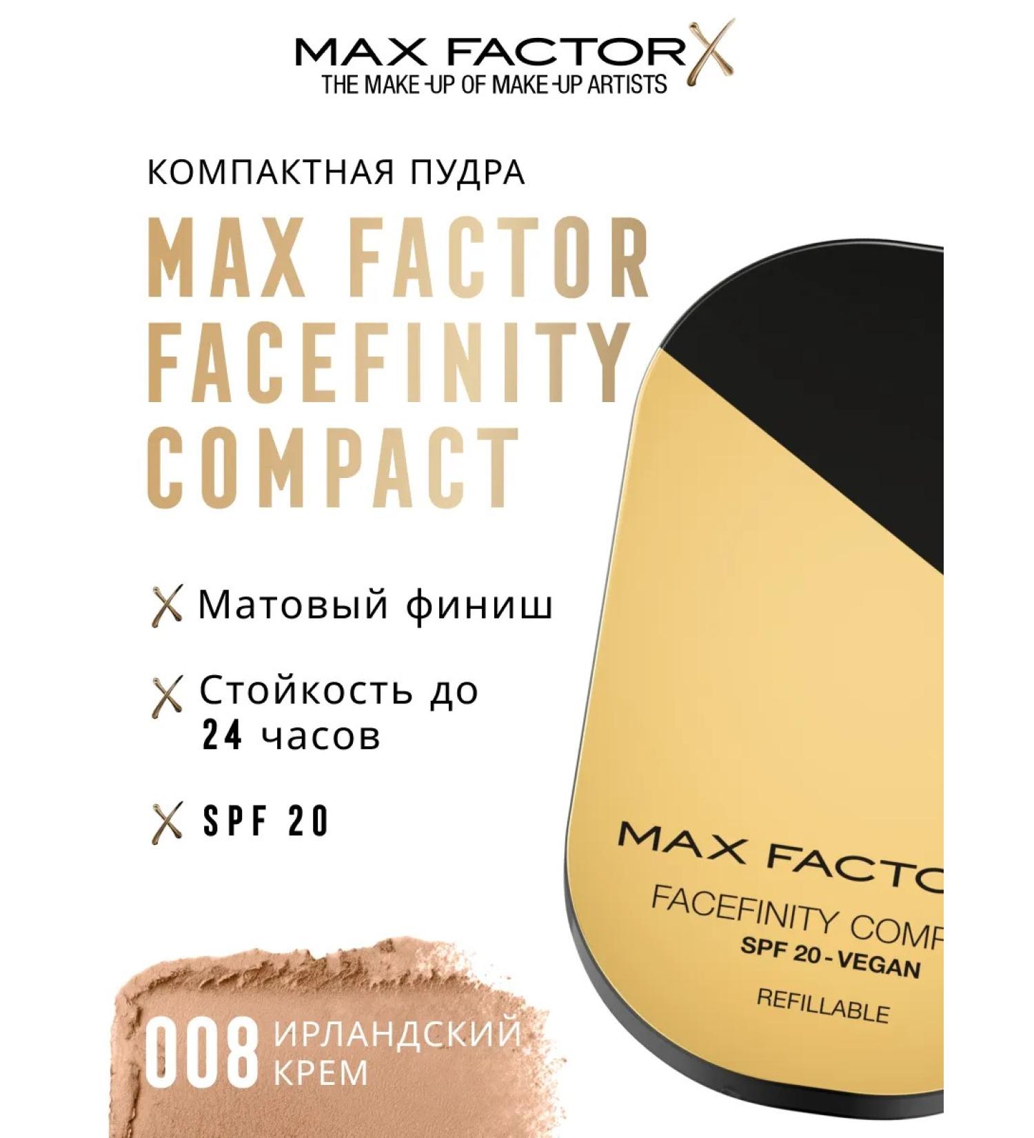 MAX FACTOR Facial powder tonal base matting Facefinity tone 08 - Buy Online on GoSupps.com