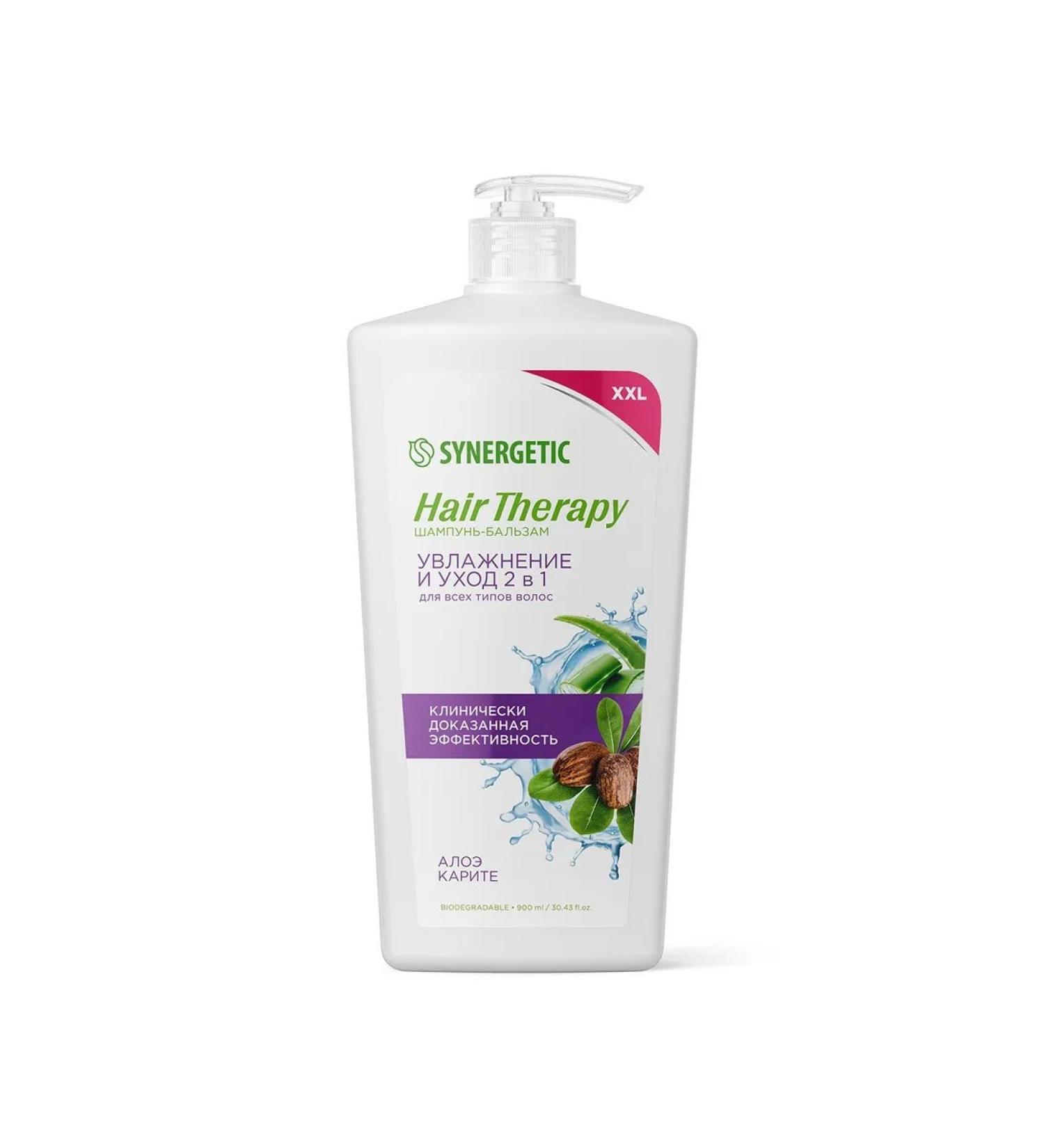 SYNERGETIC Hair Therapy Shampoo Balzam Moisturization and Aloe and Karita