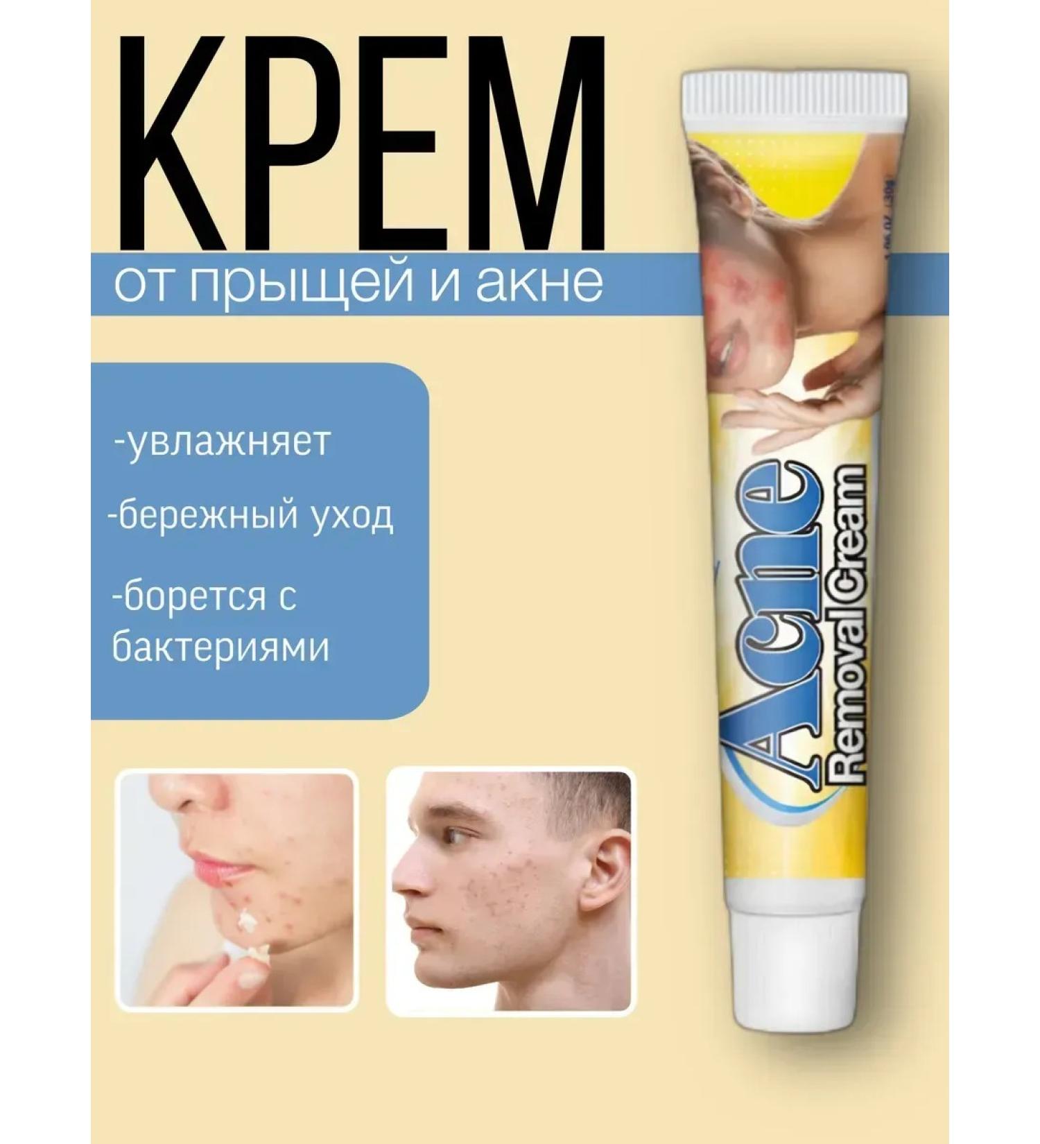 SUMIFUN Acne cream - Buy Online on GoSupps.com