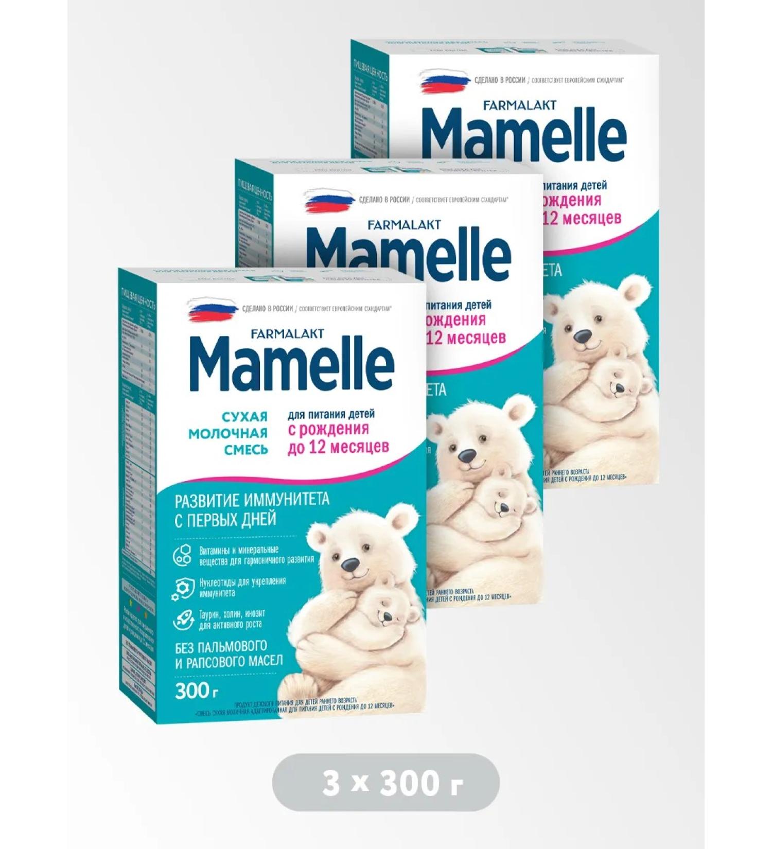Mamelle Dry milk male from 0 to 12 months 300g x 3 pcs - Buy Online on GoSupps.com