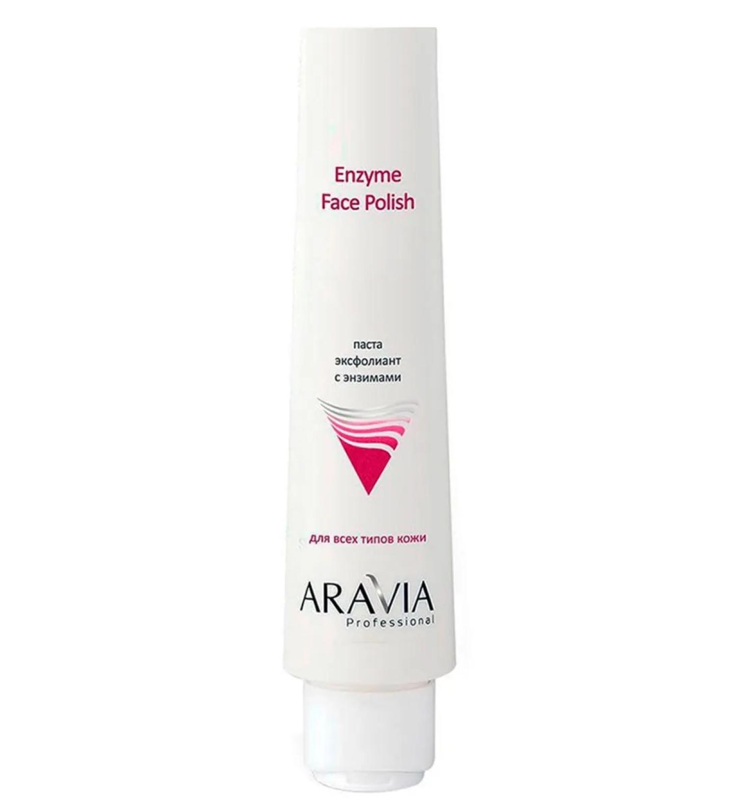 ARAVIA Enzyme Face Polish Paste-Exfoliant for Faces 100 ml - Buy Online on GoSupps.com