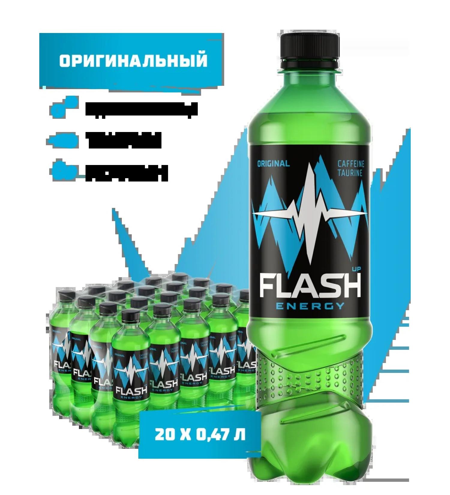 Flash Up Energy Original energy 20 bottles x 0.47 liters - Buy Online on GoSupps.com