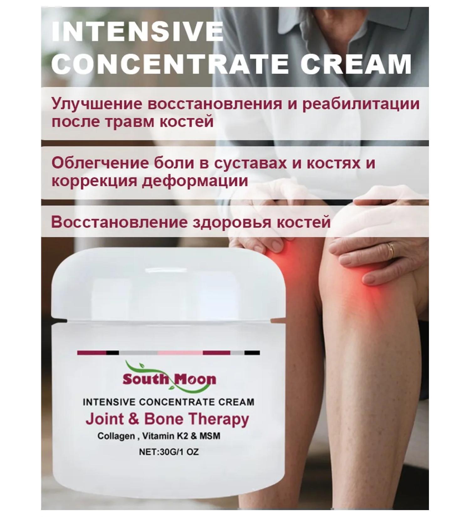 South Moon Collagen Cream for Joints - Buy Online on GoSupps.com