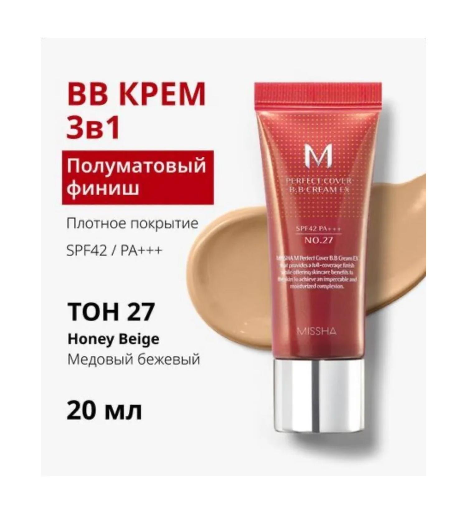 MISSHA BB face cream Tonal SPF 42 tone 27 20 ml - Buy Online on GoSupps.com