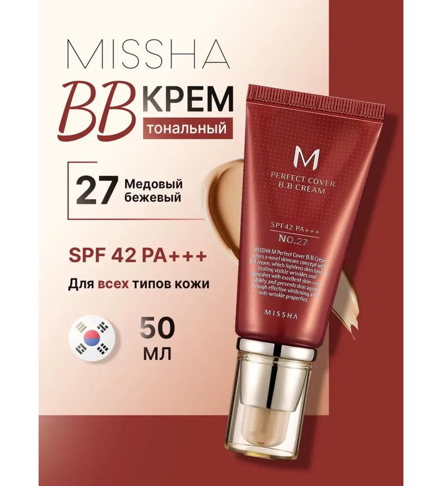 MISSHA BB face cream Tonal SPF 42 tone 27 50 ml - Buy Online on GoSupps.com