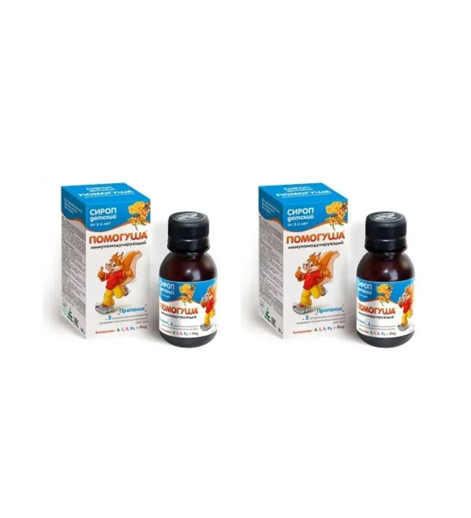 HELP SIROP Children's immunomodulating 100ml-3 pcs - Buy Online on GoSupps.com